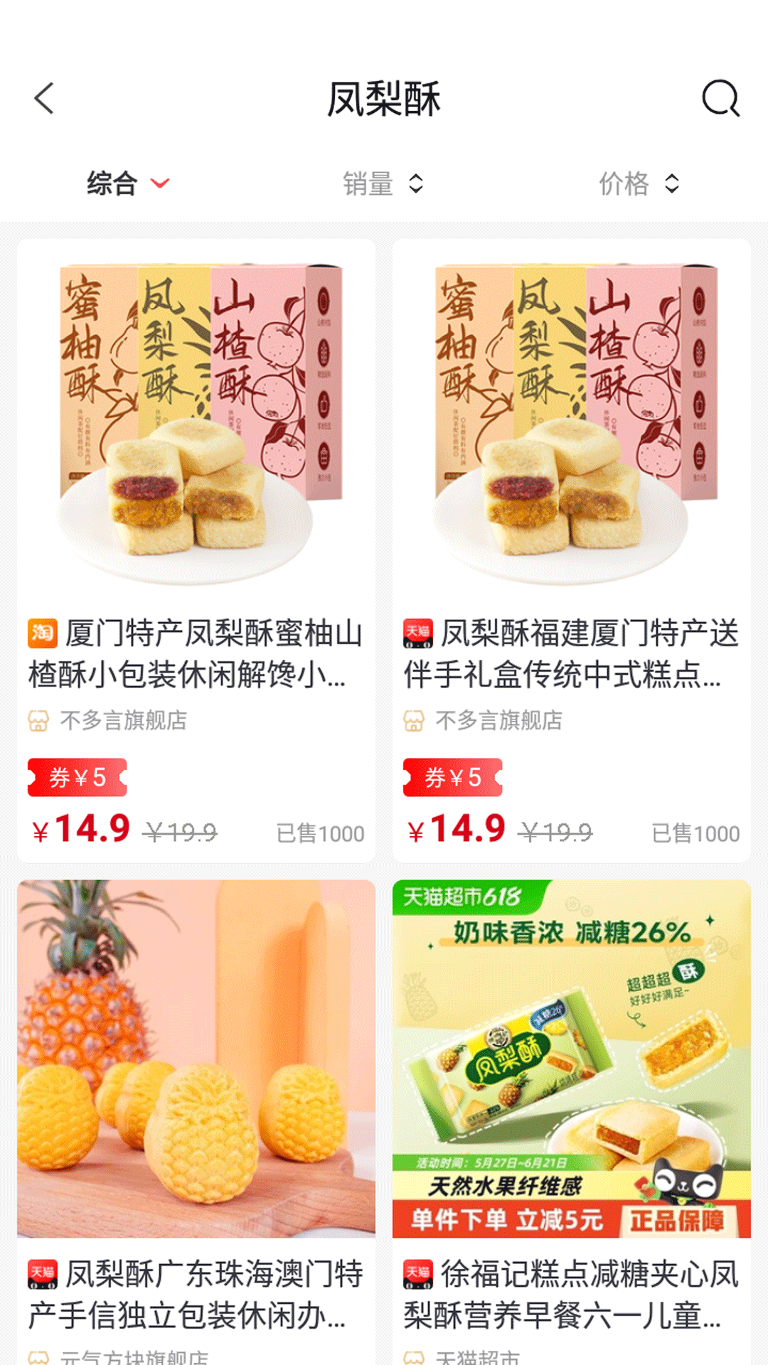 精彩截图-百亿活动2026官方新版