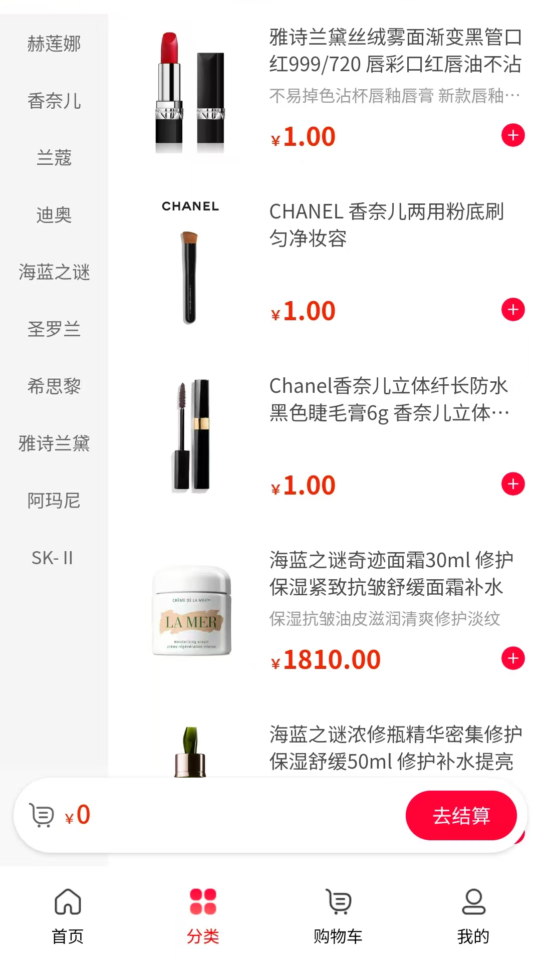 精彩截图-小乔严选2025官方新版