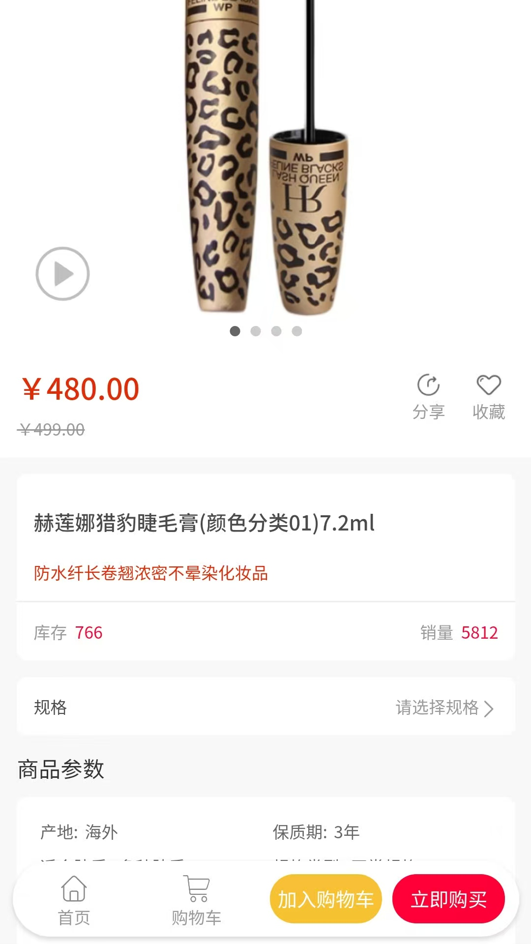 精彩截图-小乔严选2026官方新版