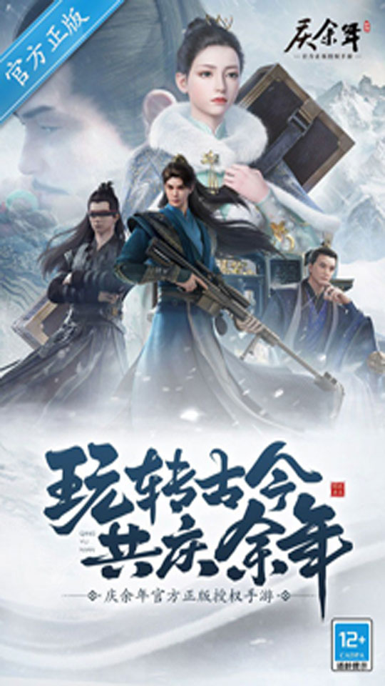 精彩截图-沅洛2025官方新版