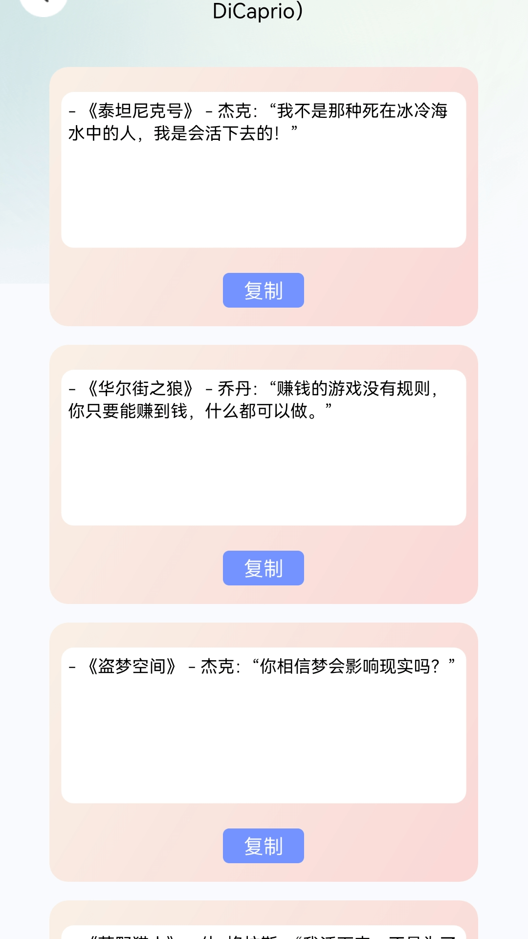 精彩截图-妙影多多2026官方新版