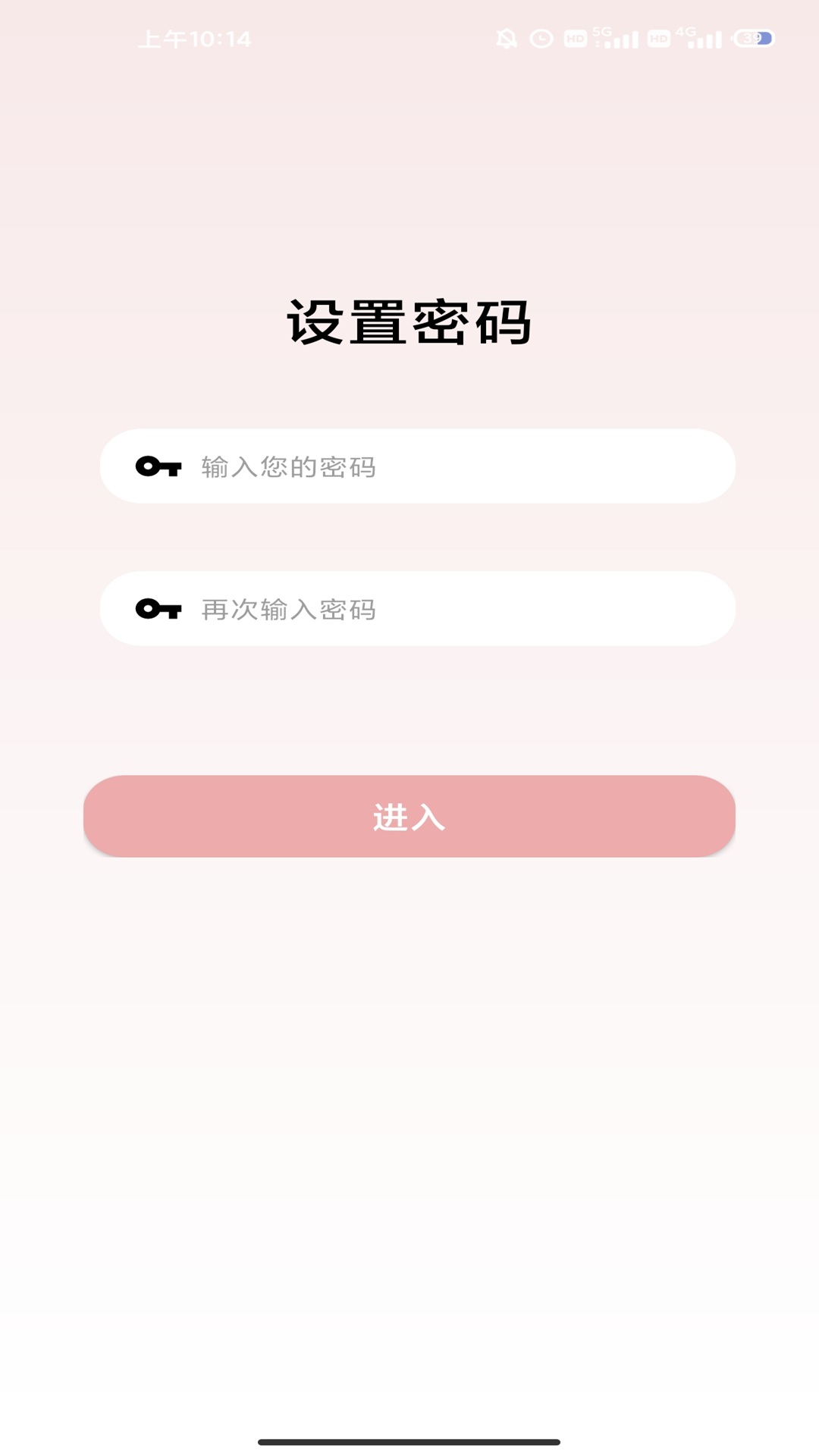 精彩截图-富影时光2026官方新版