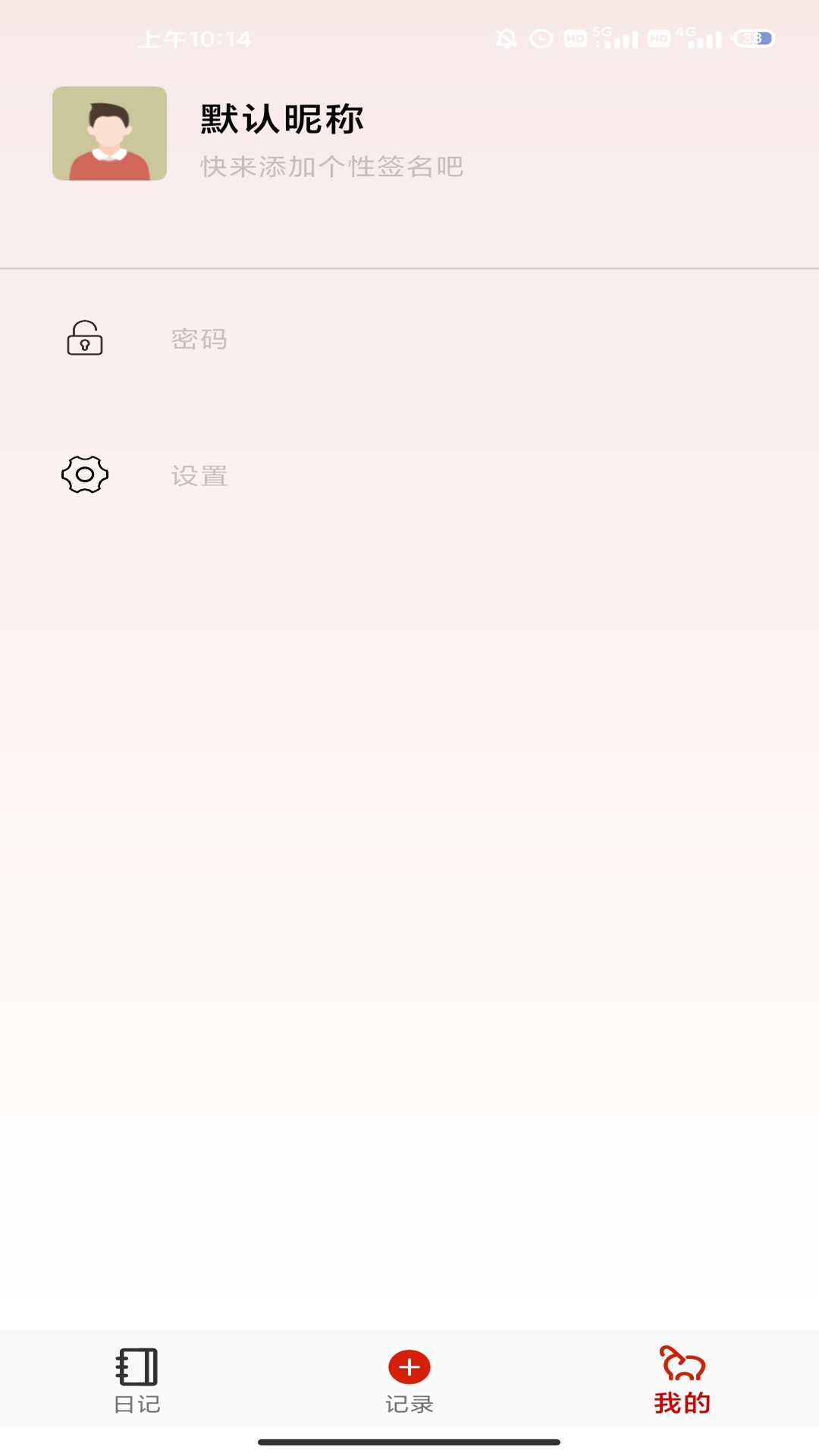 精彩截图-富影时光2026官方新版