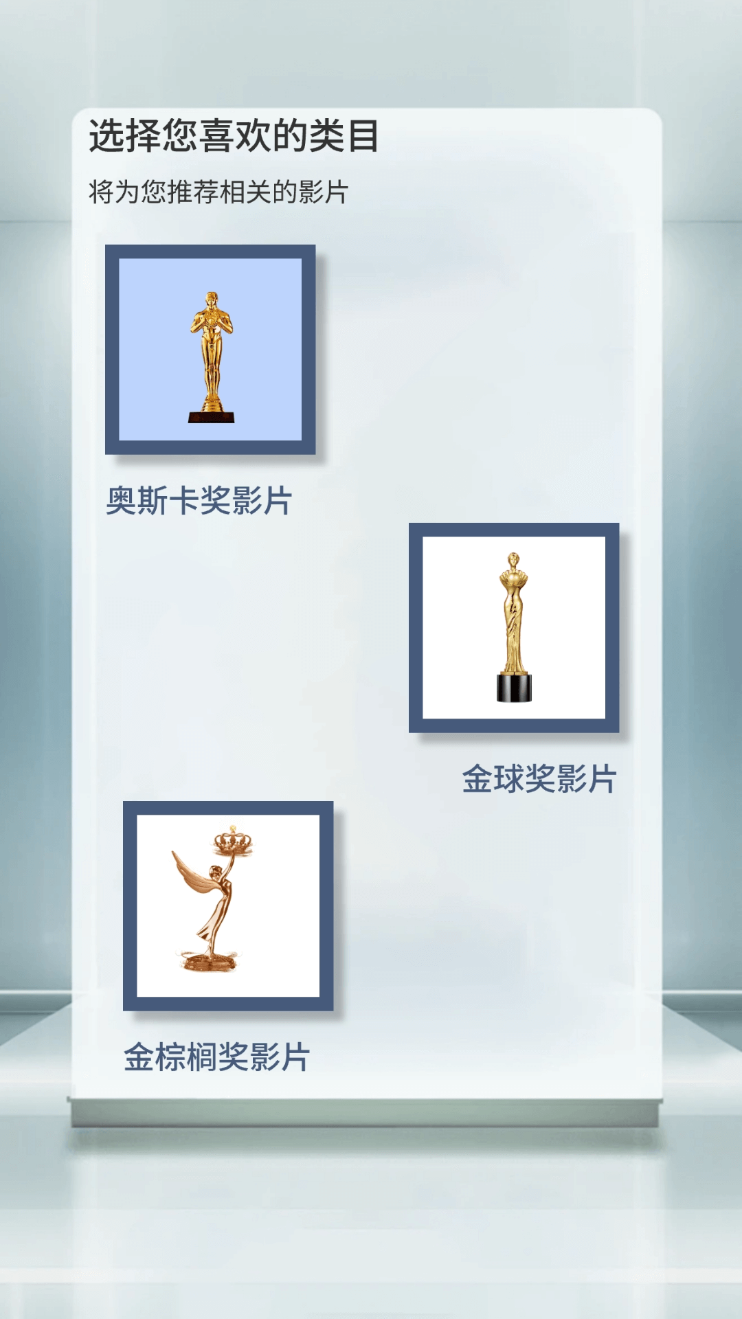 精彩截图-趣看宝盒2026官方新版