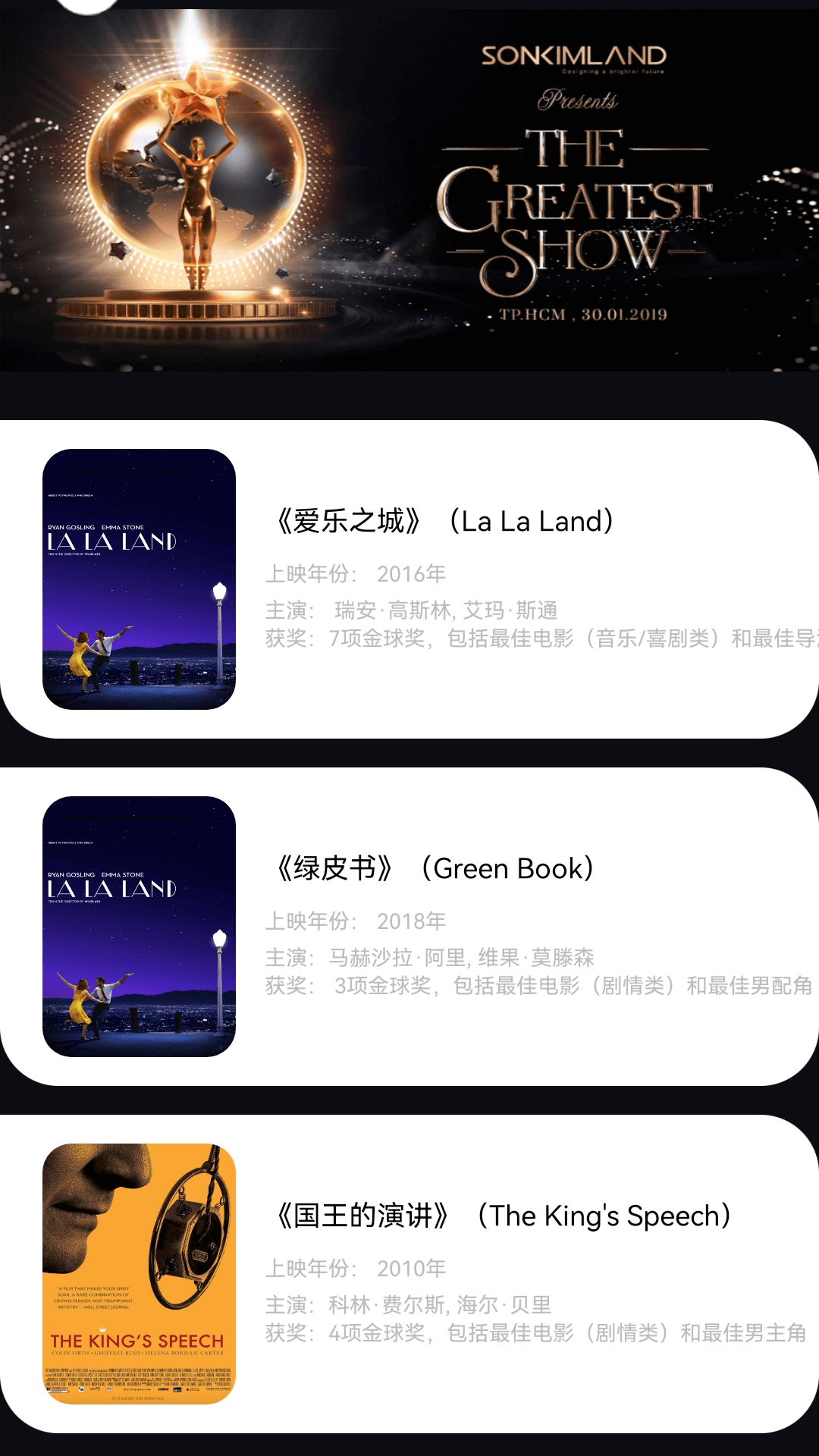 精彩截图-趣看宝盒2026官方新版