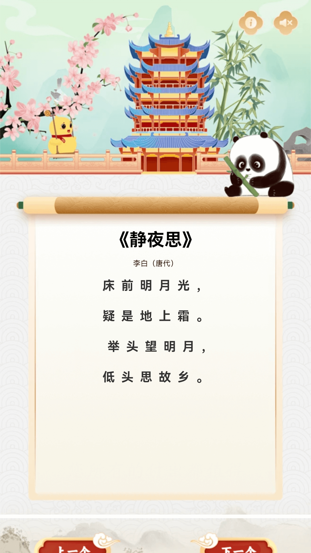 精彩截图-趣看宝盒2026官方新版