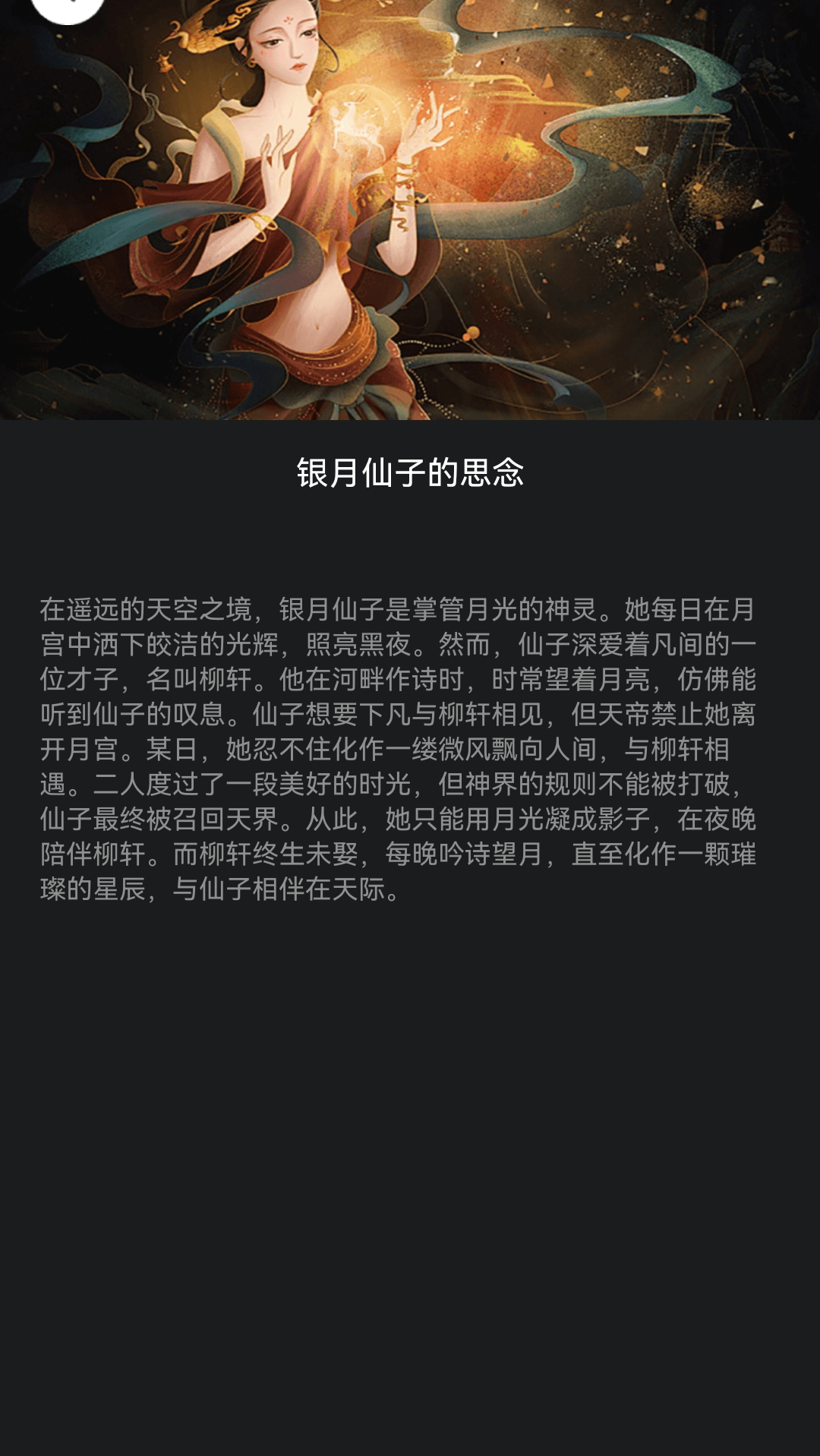 精彩截图-繁星乐看2026官方新版