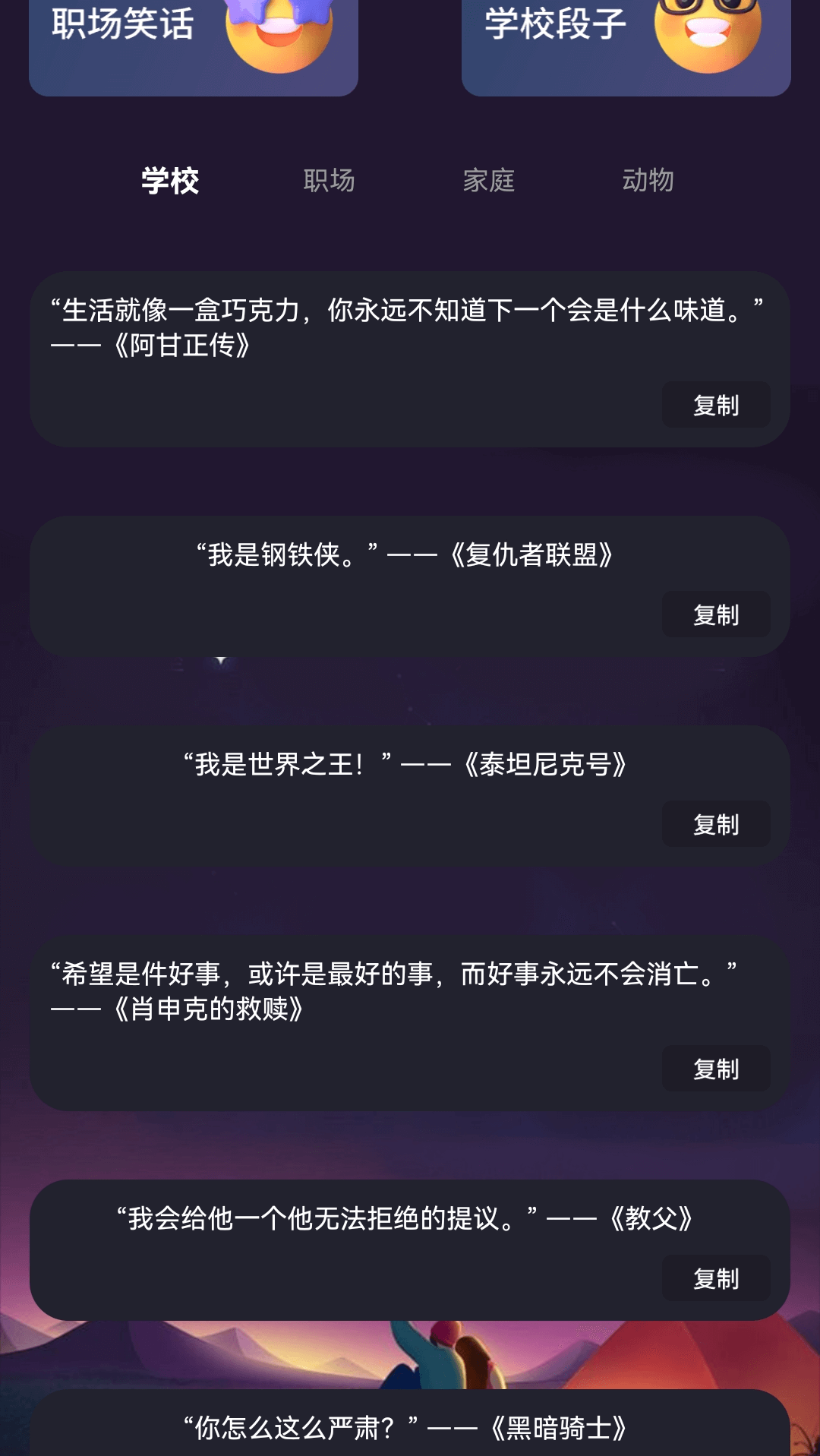 精彩截图-繁星乐看2026官方新版