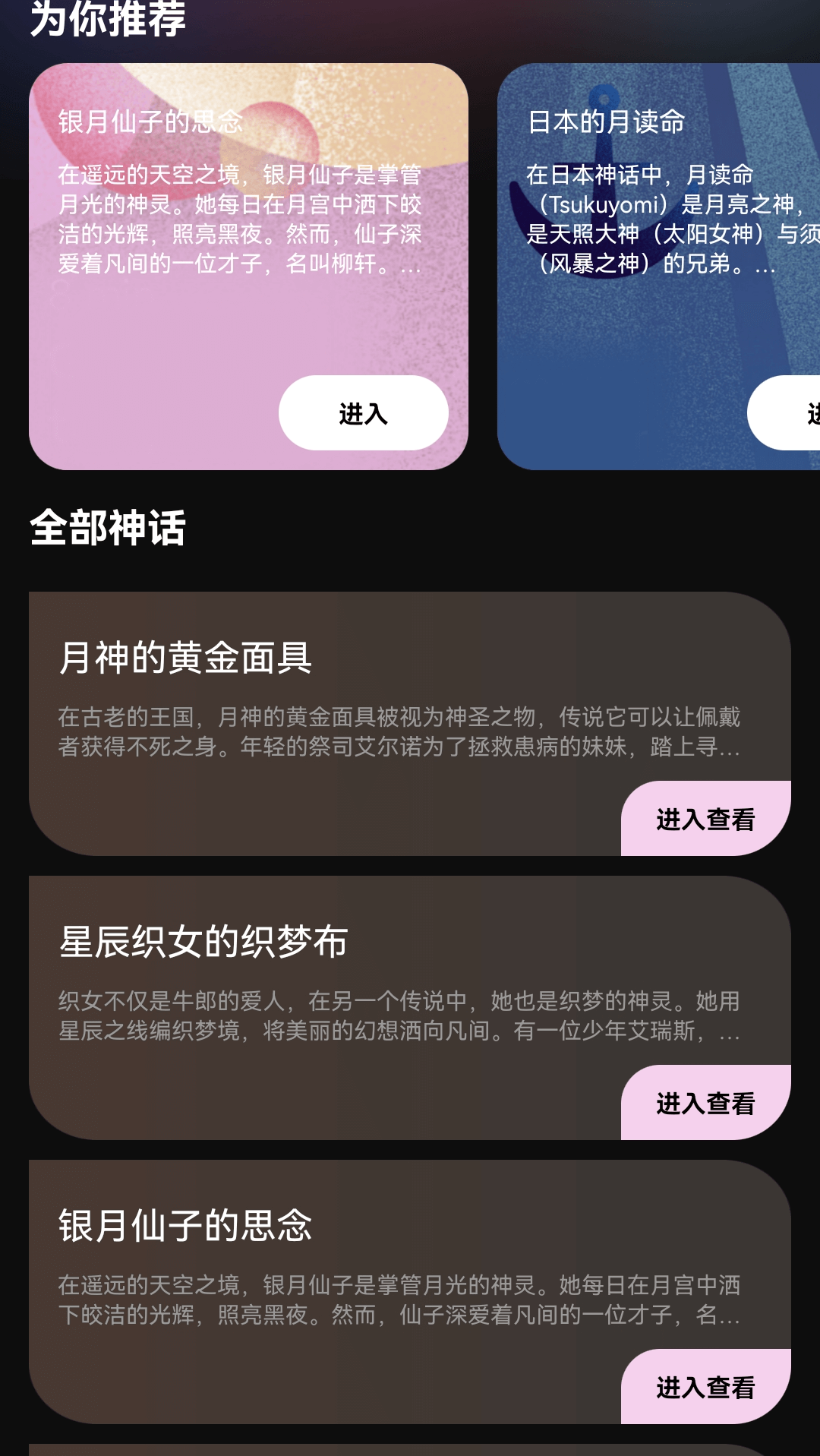 精彩截图-繁星乐看2026官方新版