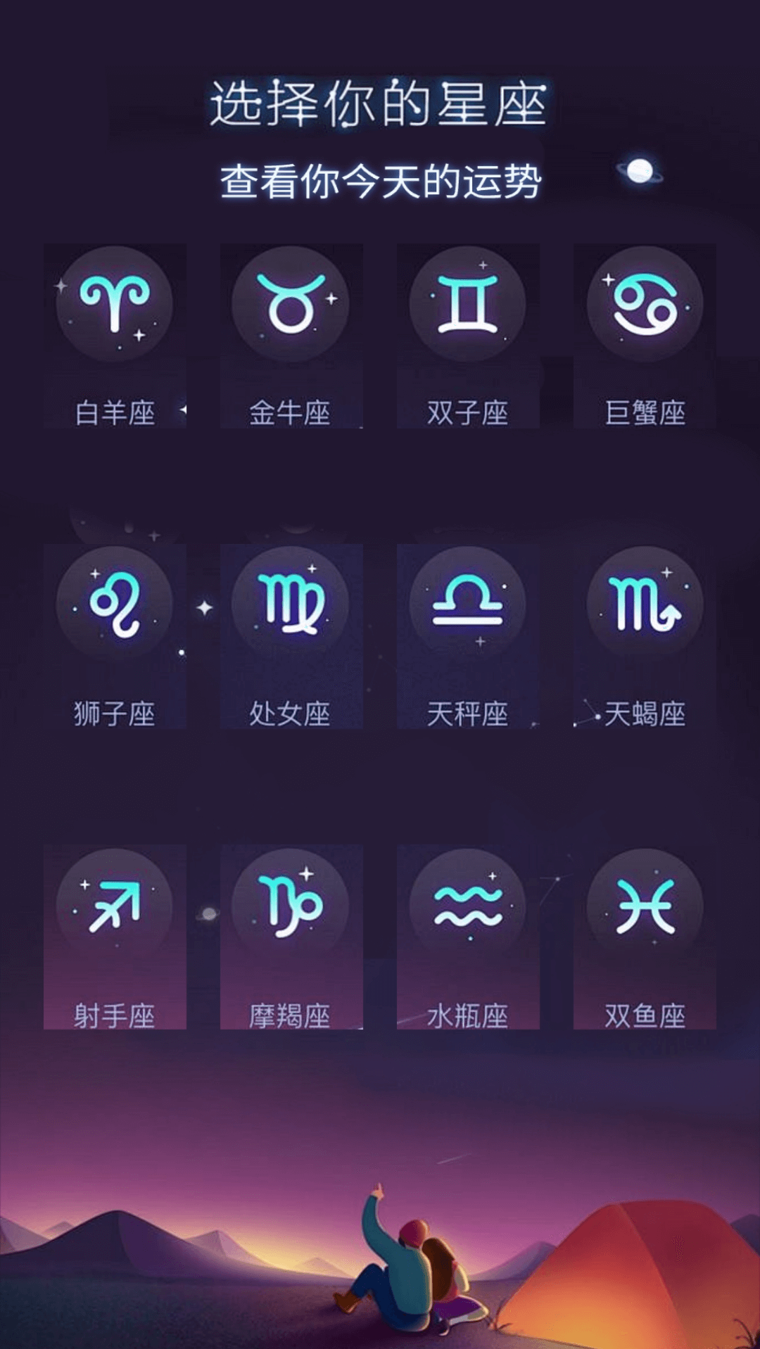 精彩截图-繁星乐看2026官方新版