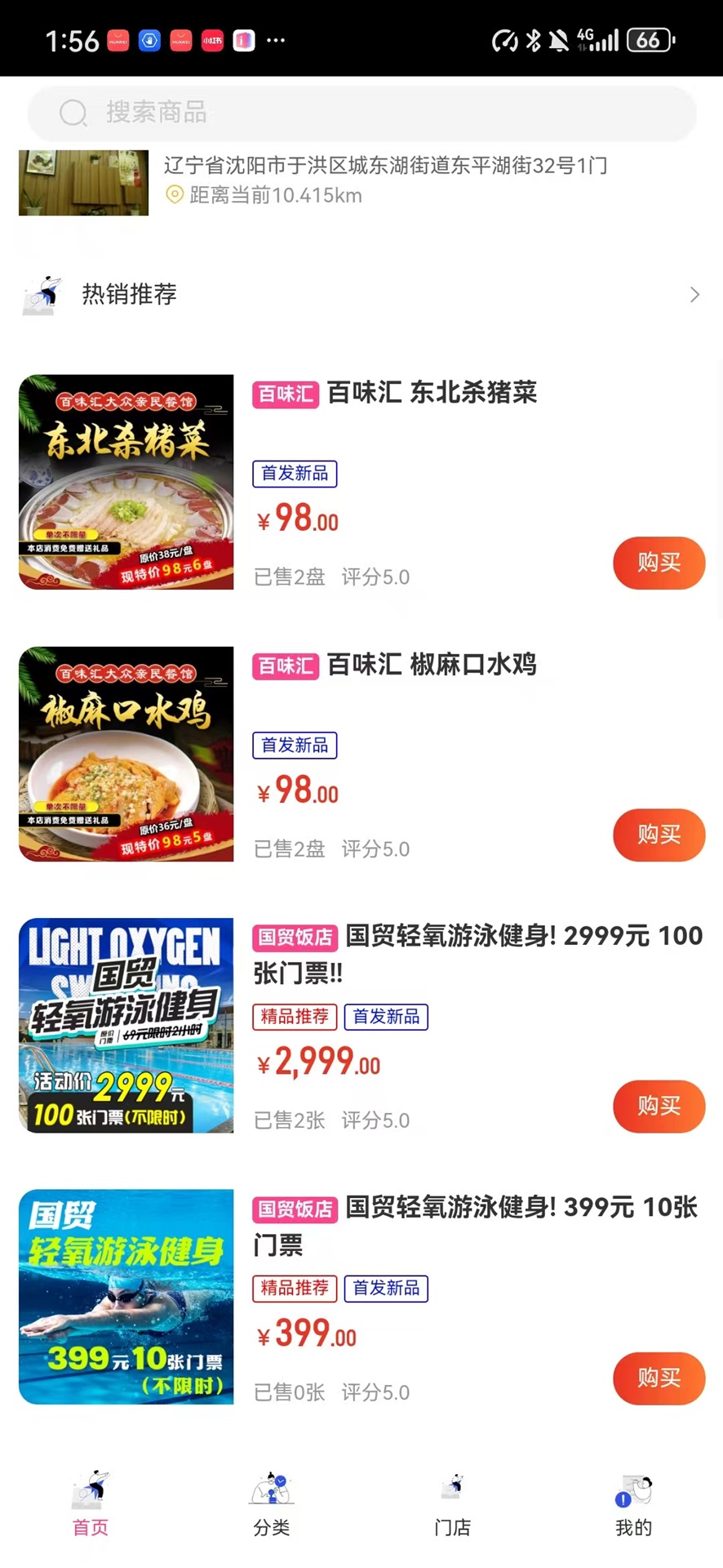 精彩截图-众益百兴2026官方新版