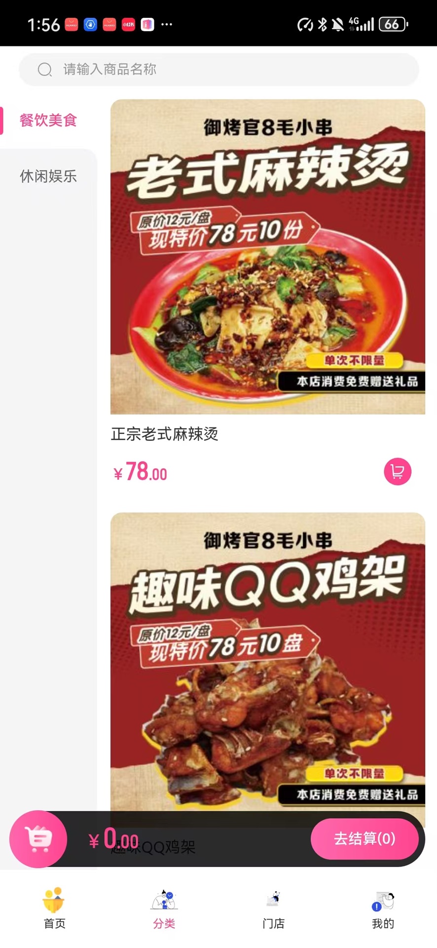 精彩截图-众益百兴2026官方新版