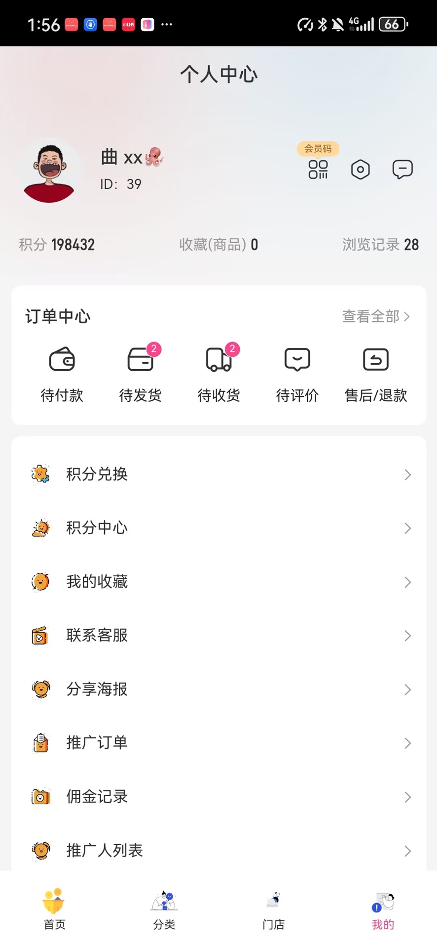 精彩截图-众益百兴2026官方新版