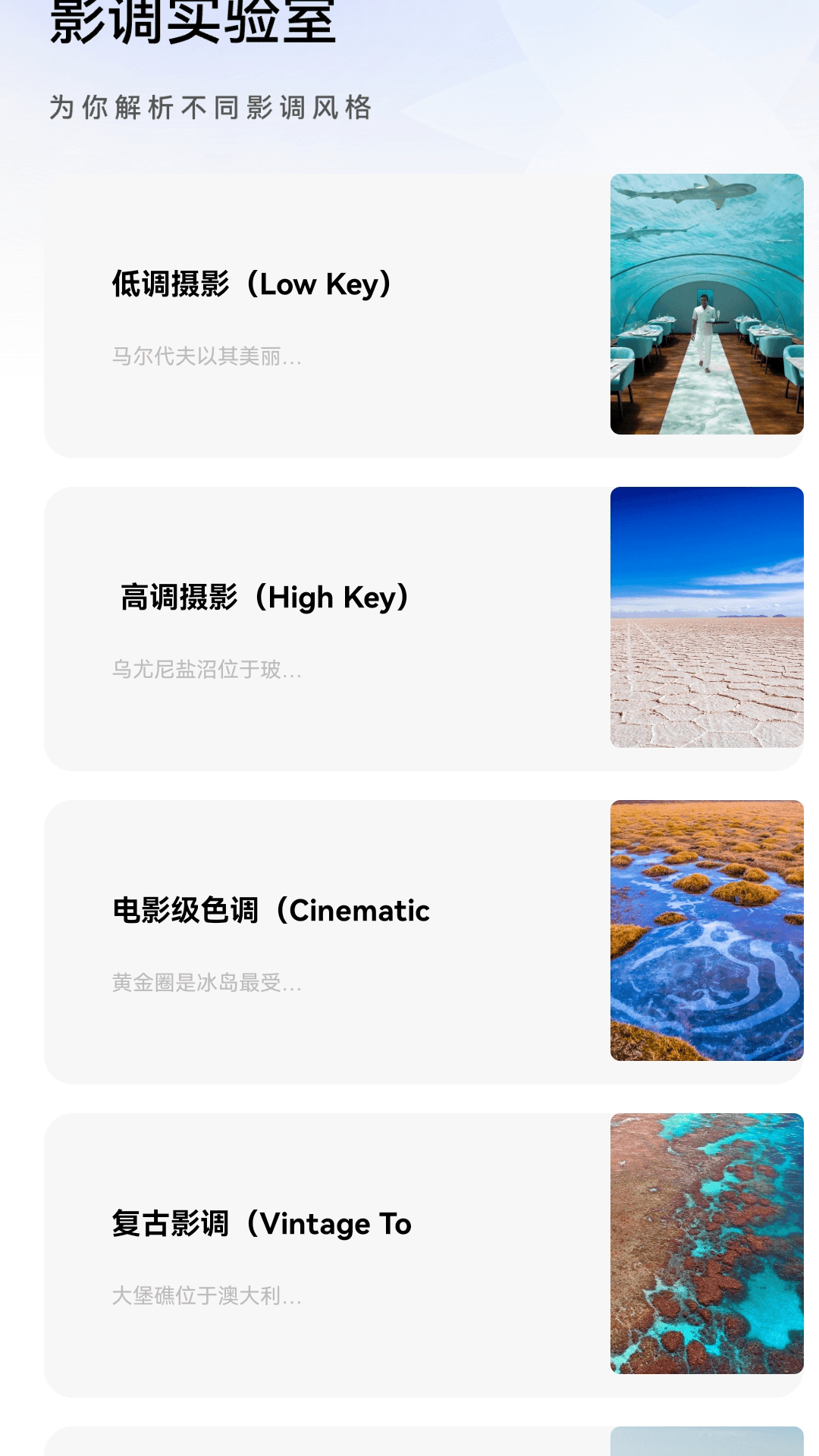 精彩截图-金影趣看2026官方新版