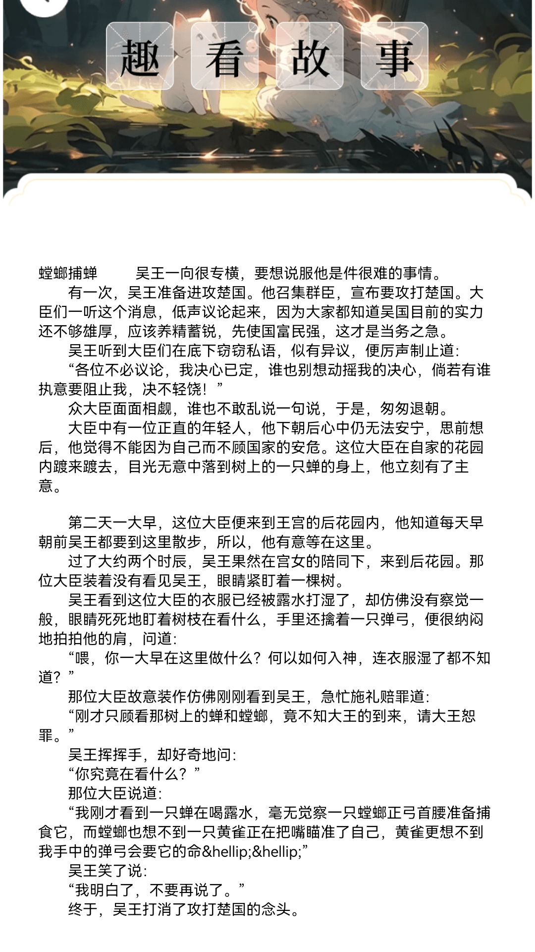 精彩截图-金影趣看2026官方新版