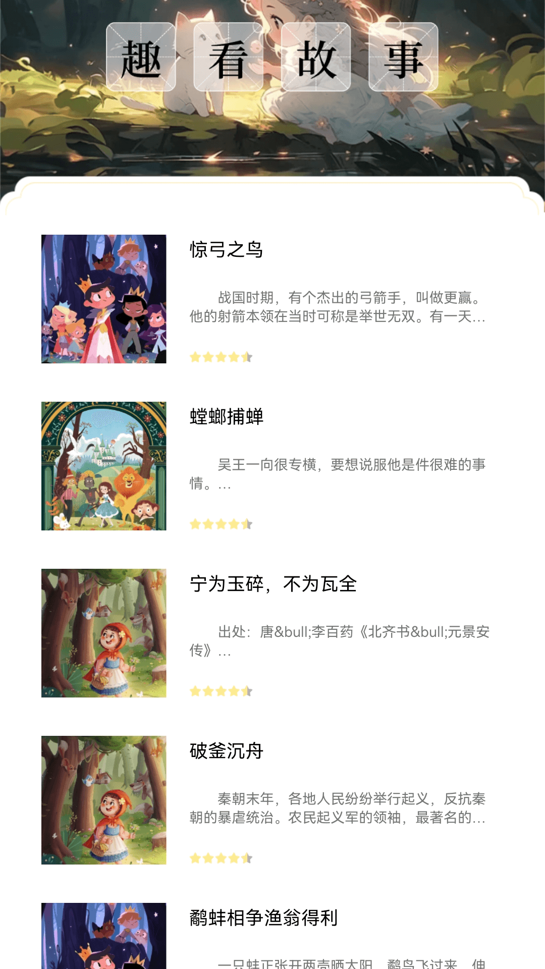 精彩截图-金影趣看2026官方新版