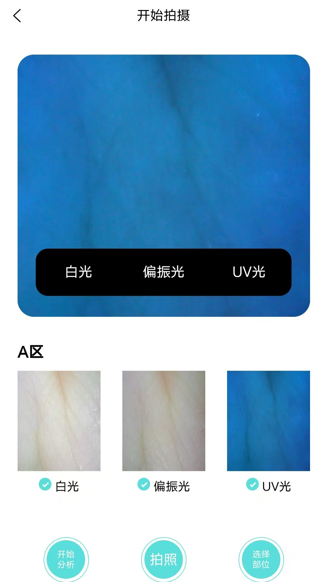 精彩截图-奢茉2026官方新版