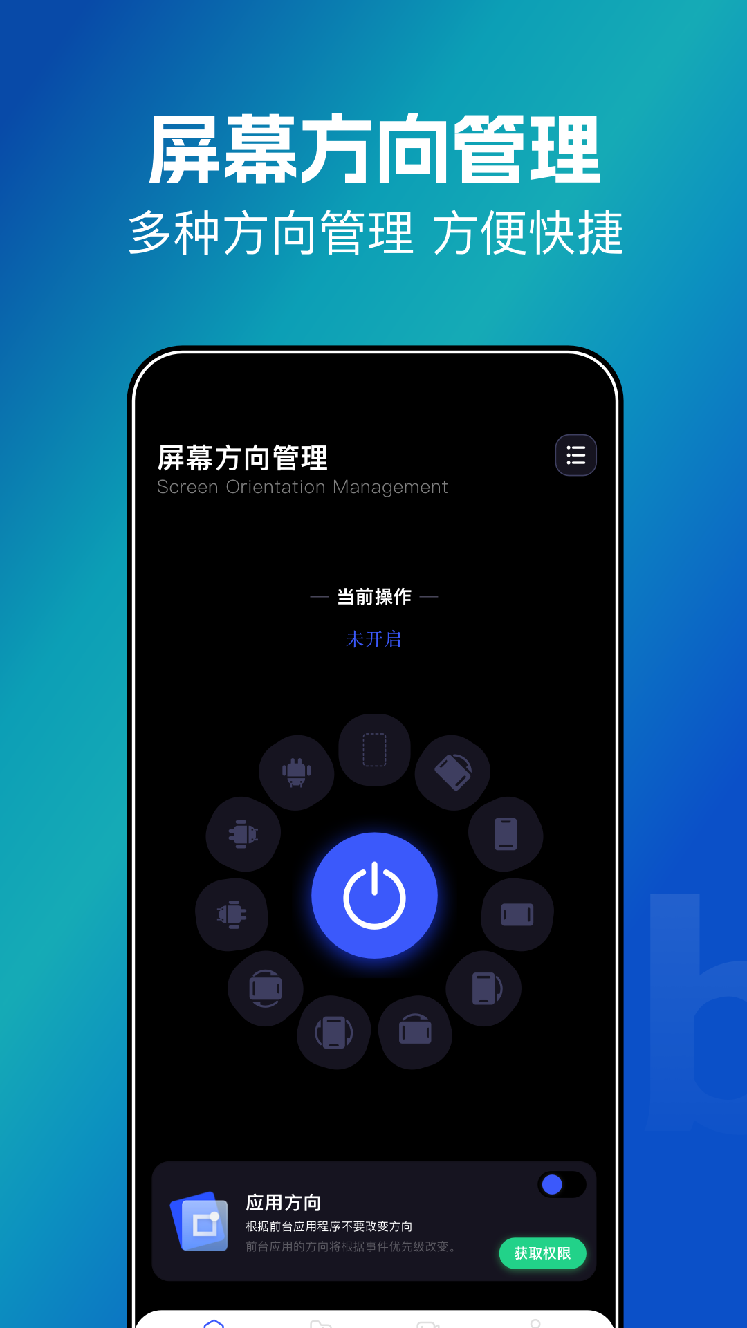 精彩截图-shiuzk工具盒2026官方新版