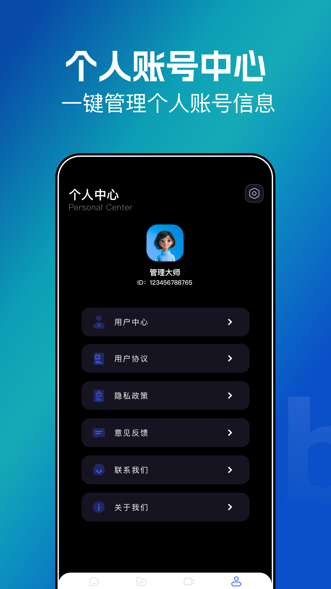 精彩截图-shiuzk工具盒2026官方新版