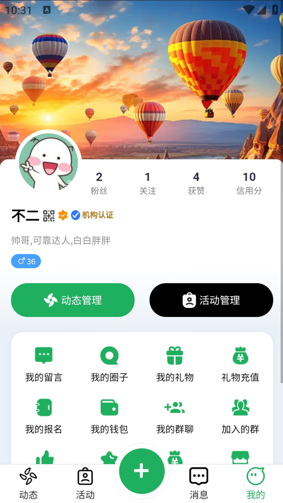精彩截图-聚光岛2025官方新版