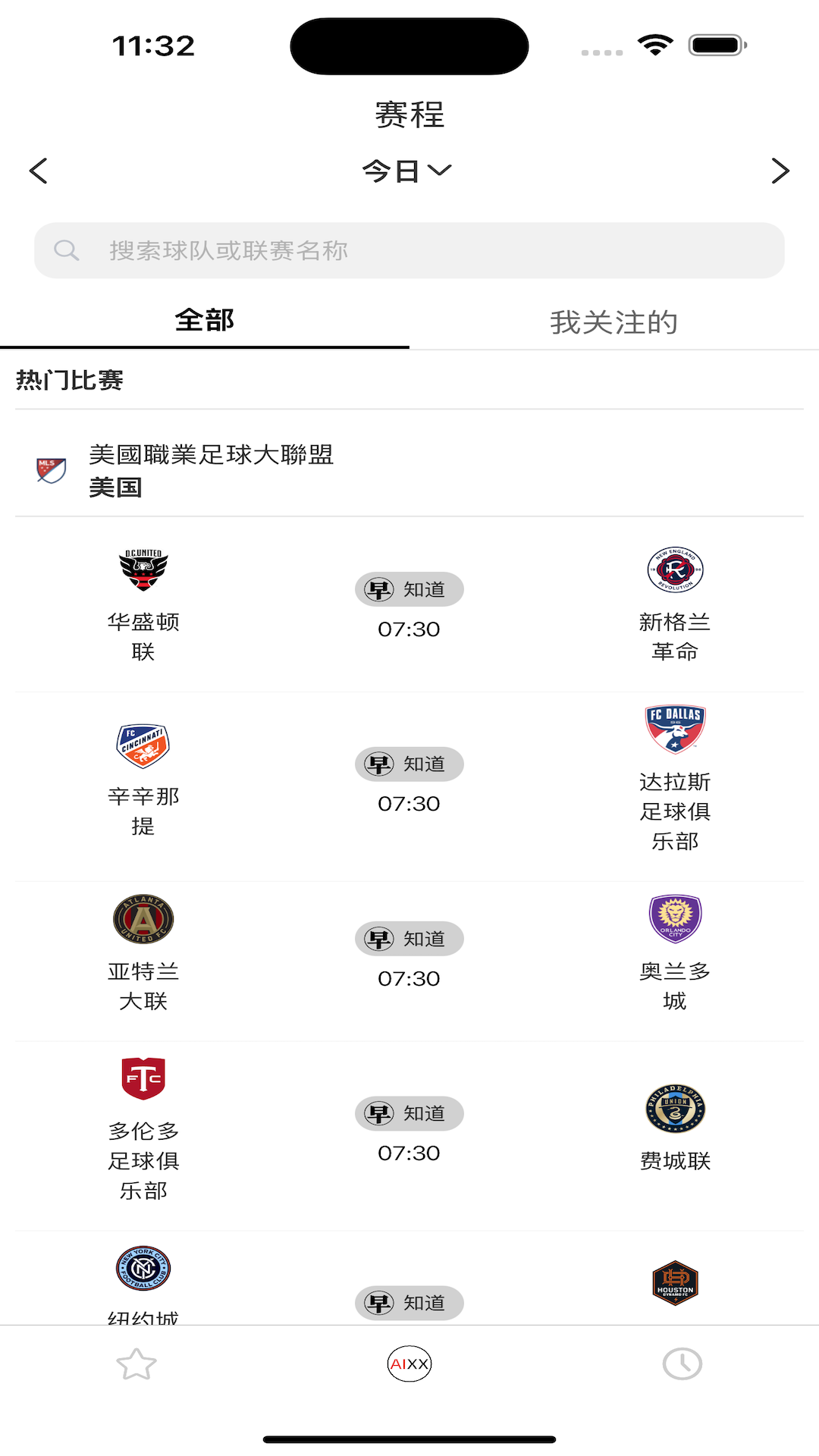 精彩截图-小白早知道2026官方新版