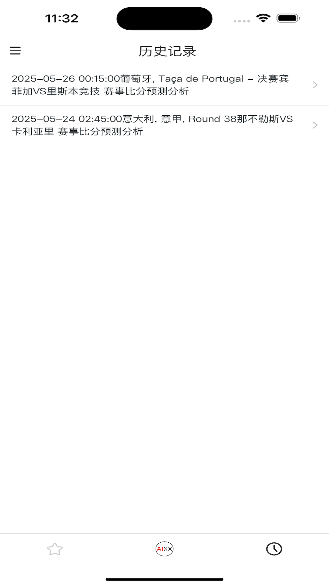 精彩截图-小白早知道2026官方新版