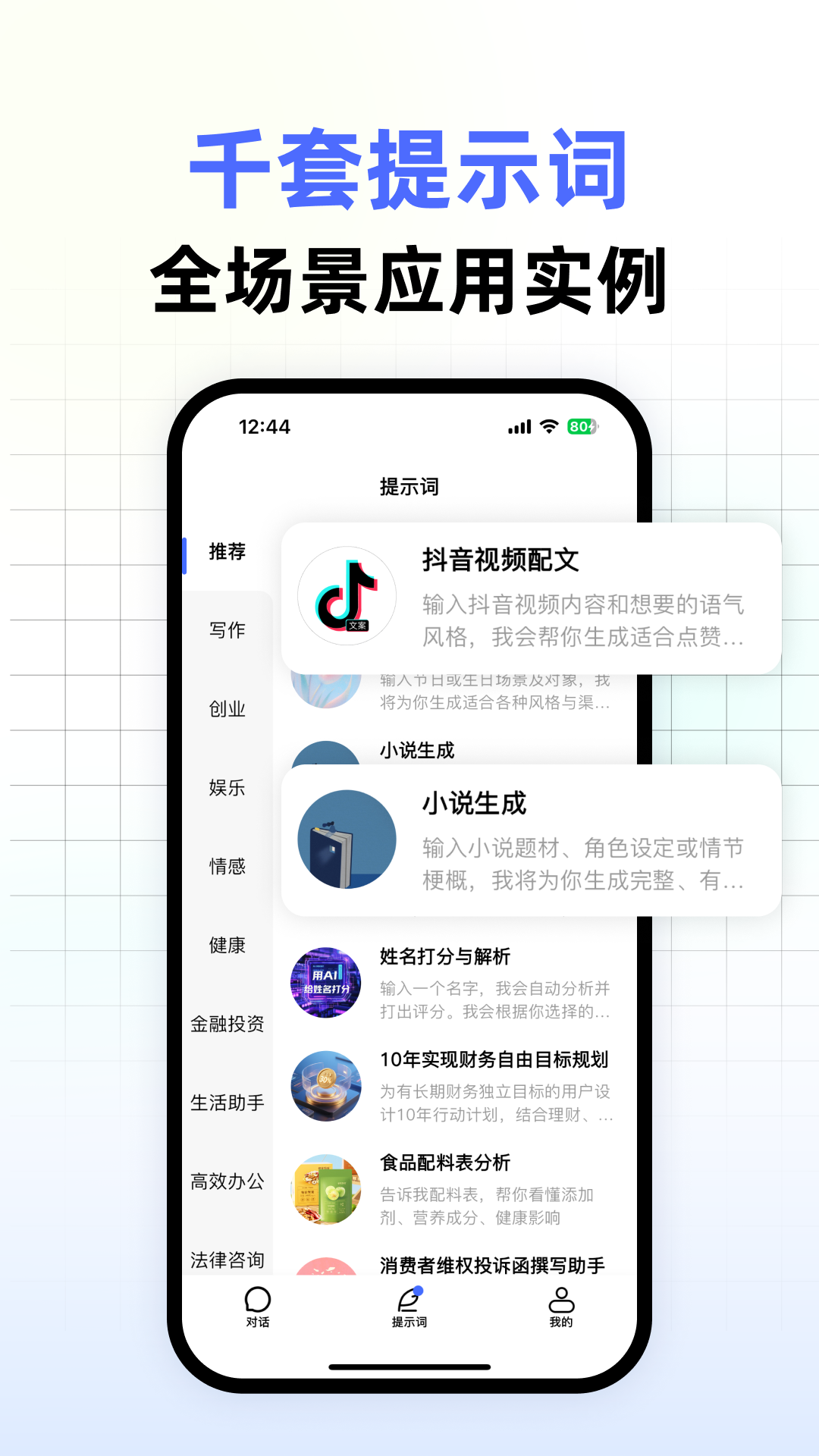 精彩截图-DPS精通指南2026官方新版