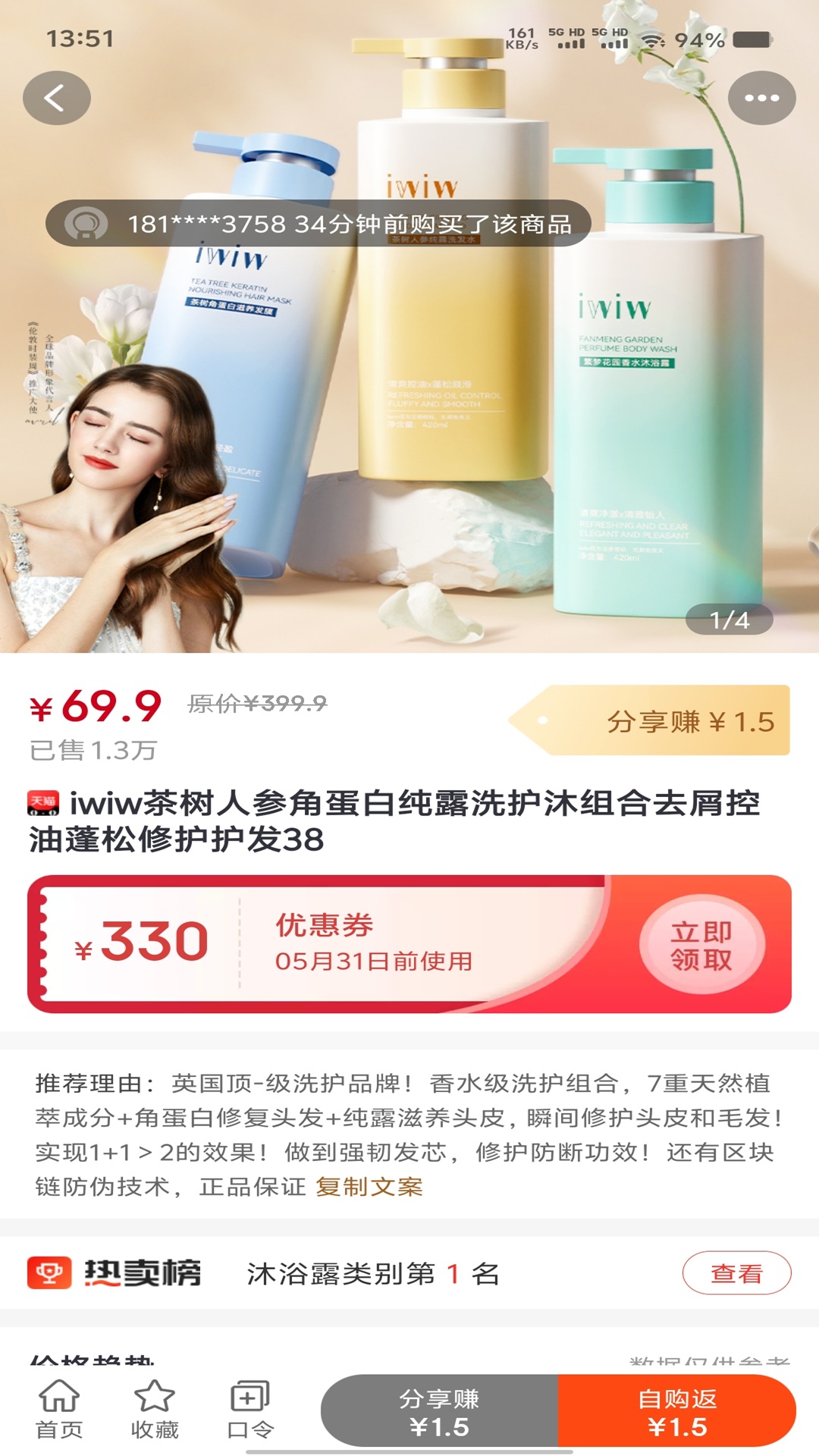 精彩截图-快省星球2026官方新版