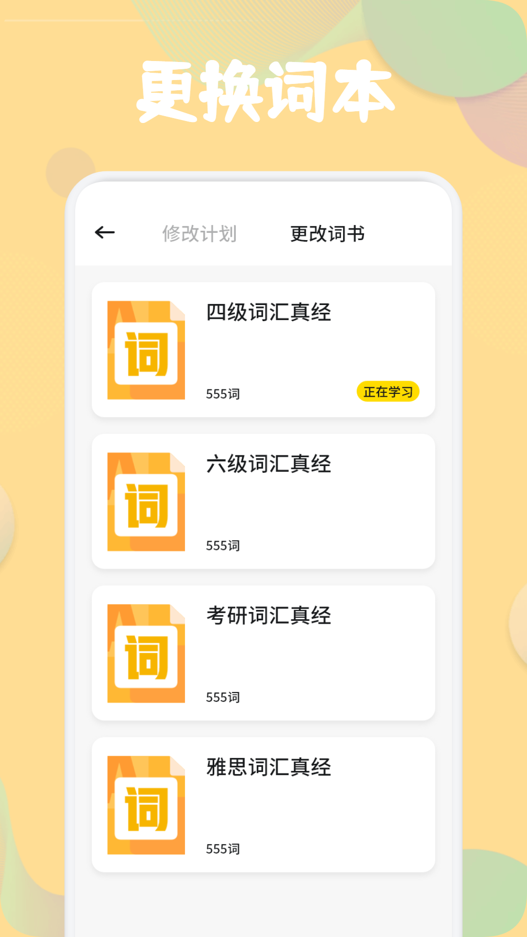 精彩截图-OTalk空间2026官方新版
