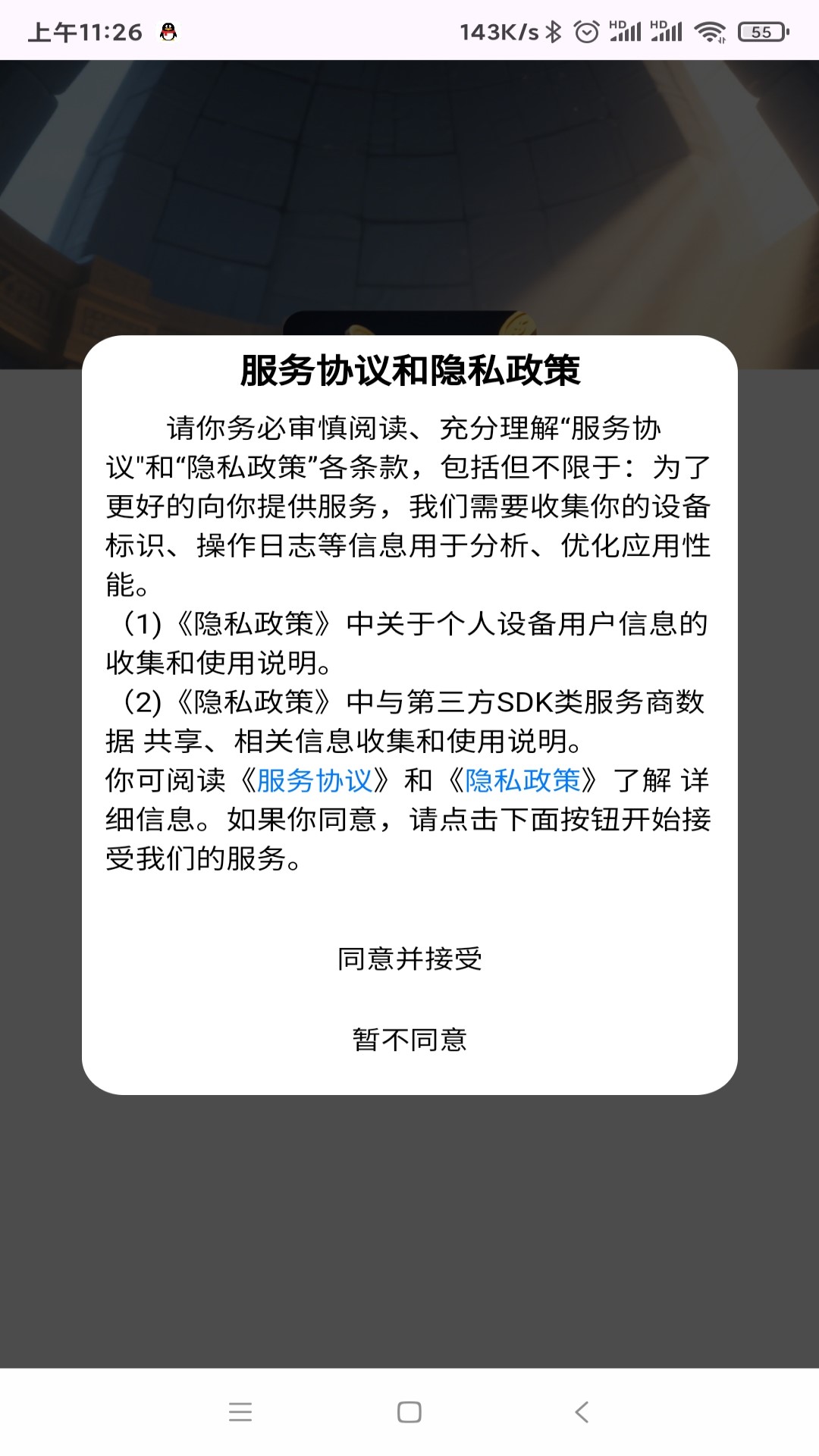 精彩截图-金点看2026官方新版