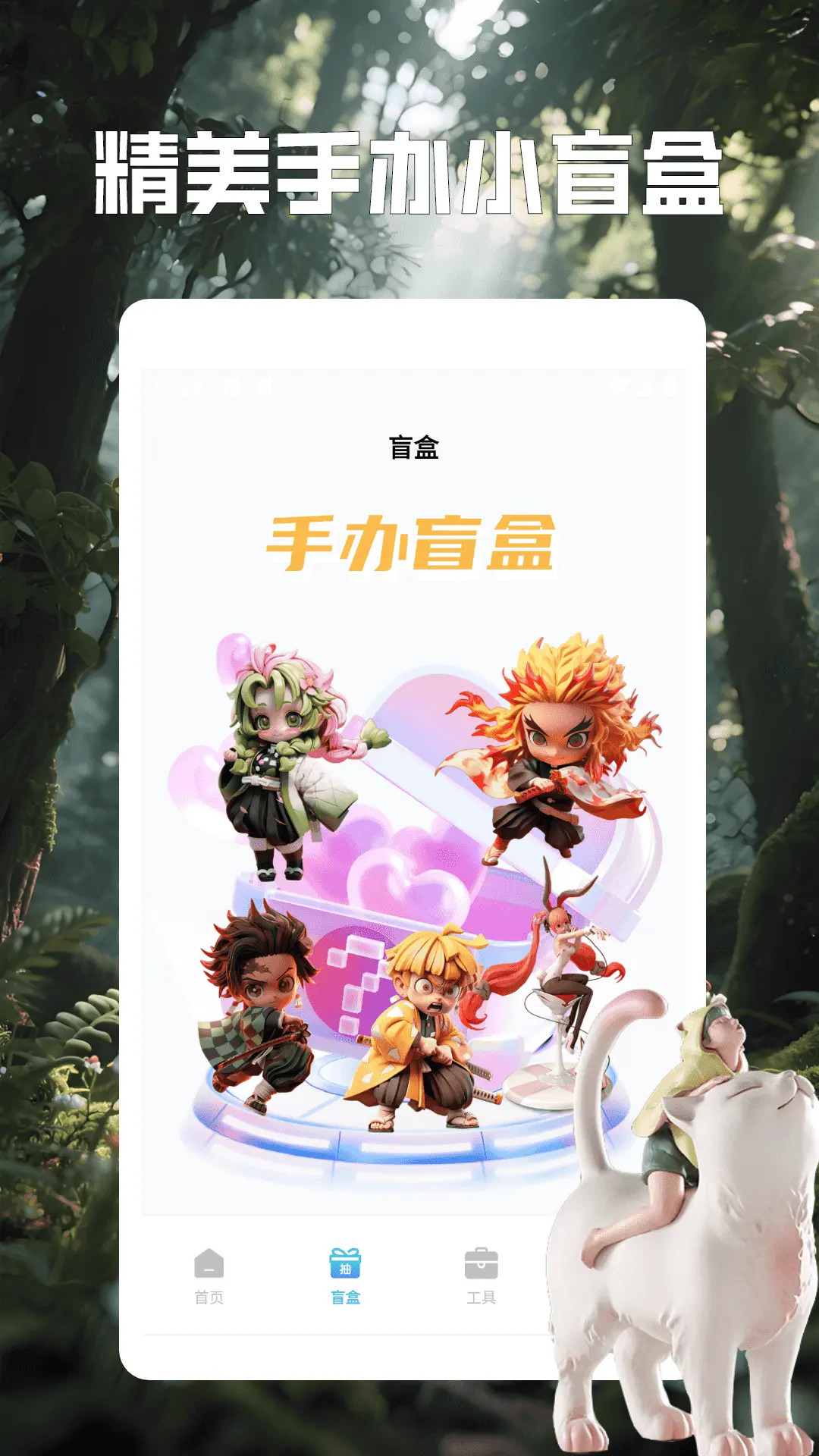 精彩截图-手办模特绘板2026官方新版