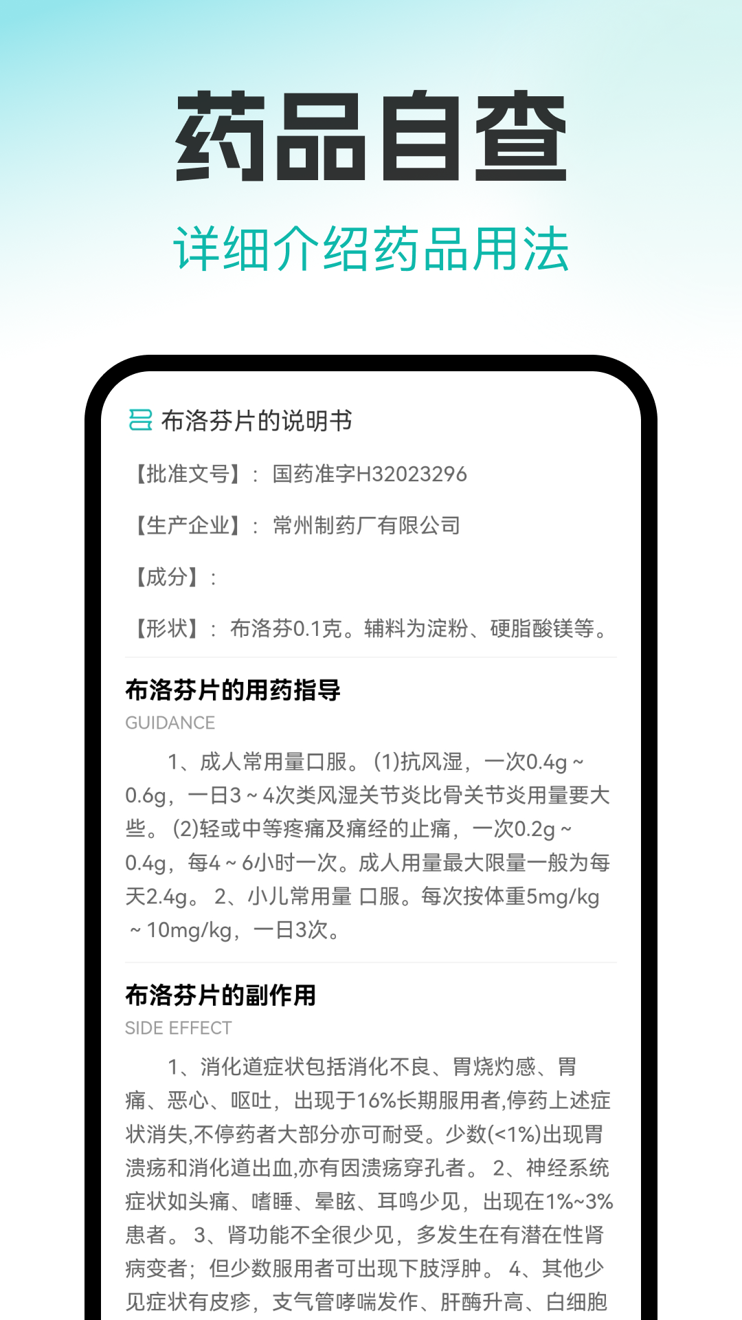 精彩截图-就医挂号百事通2026官方新版