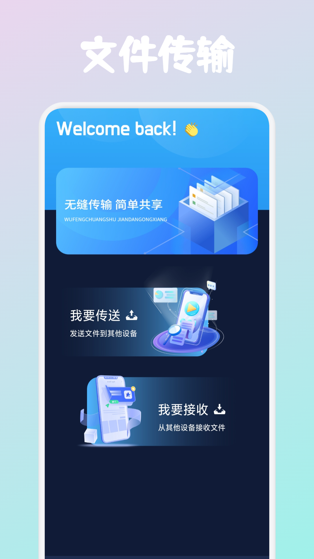 精彩截图-Flyccb2026官方新版
