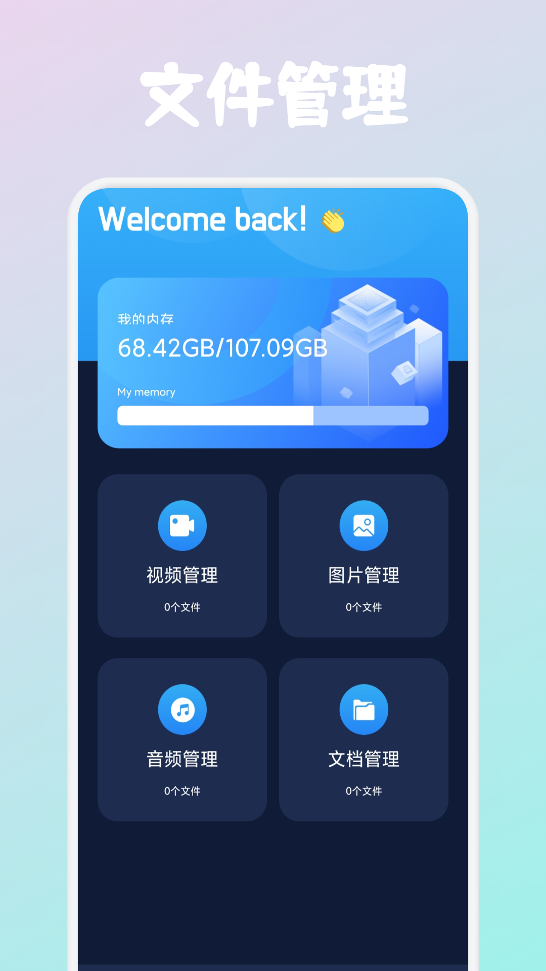 精彩截图-Flyccb2026官方新版