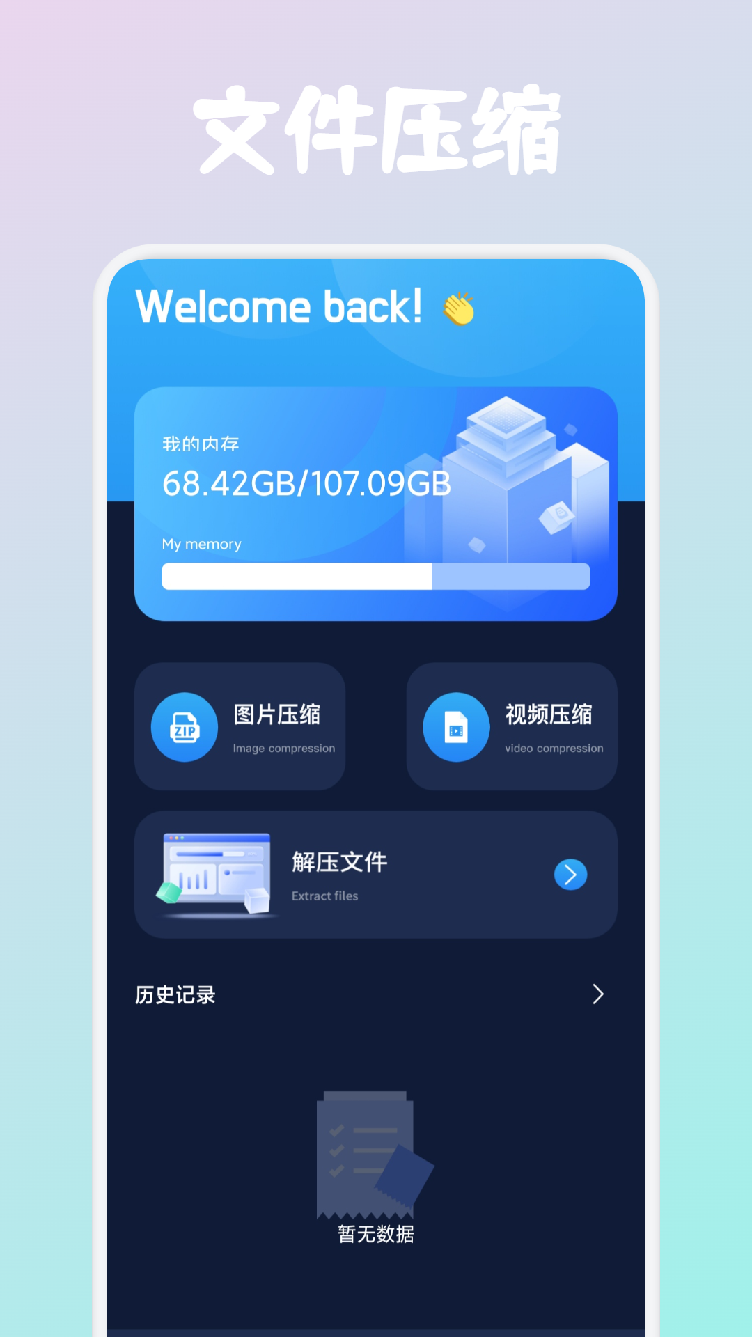 精彩截图-Flyccb2026官方新版