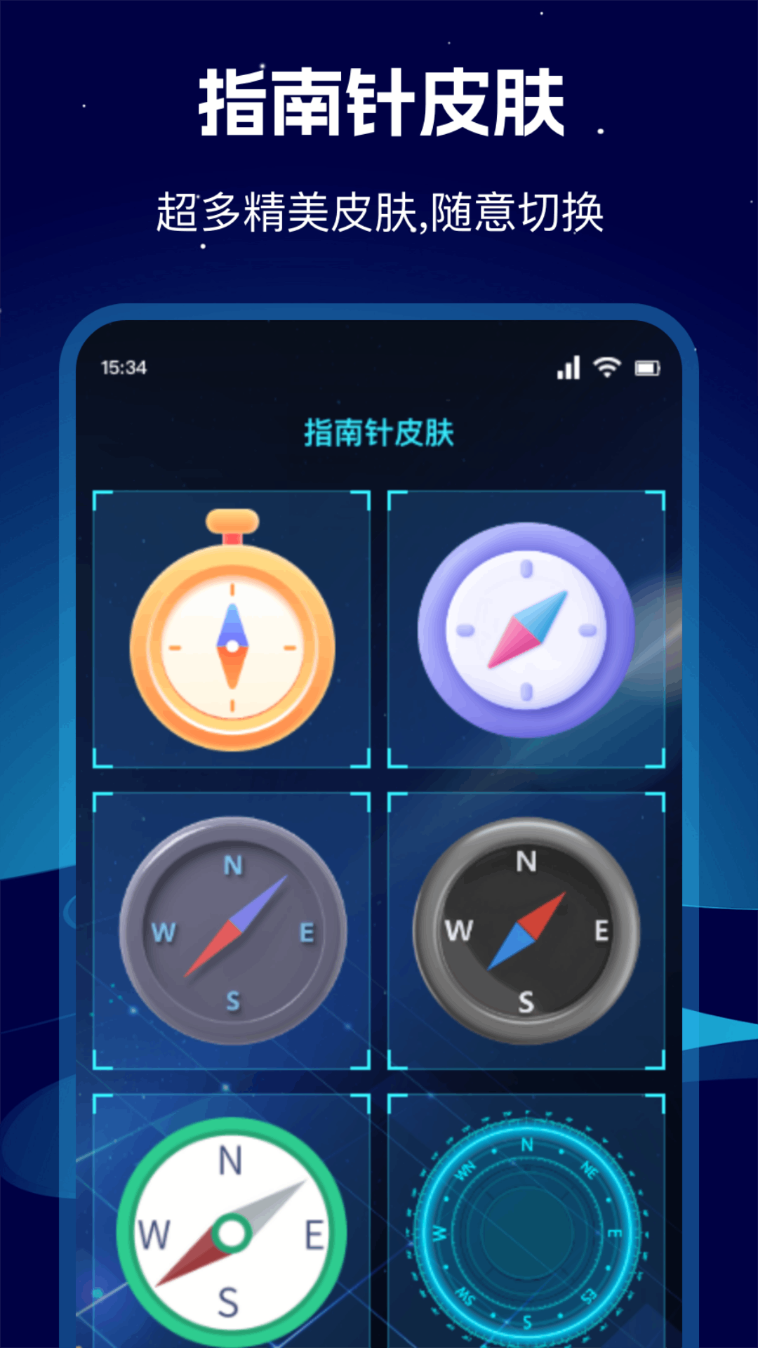 精彩截图-影梭查找2026官方新版