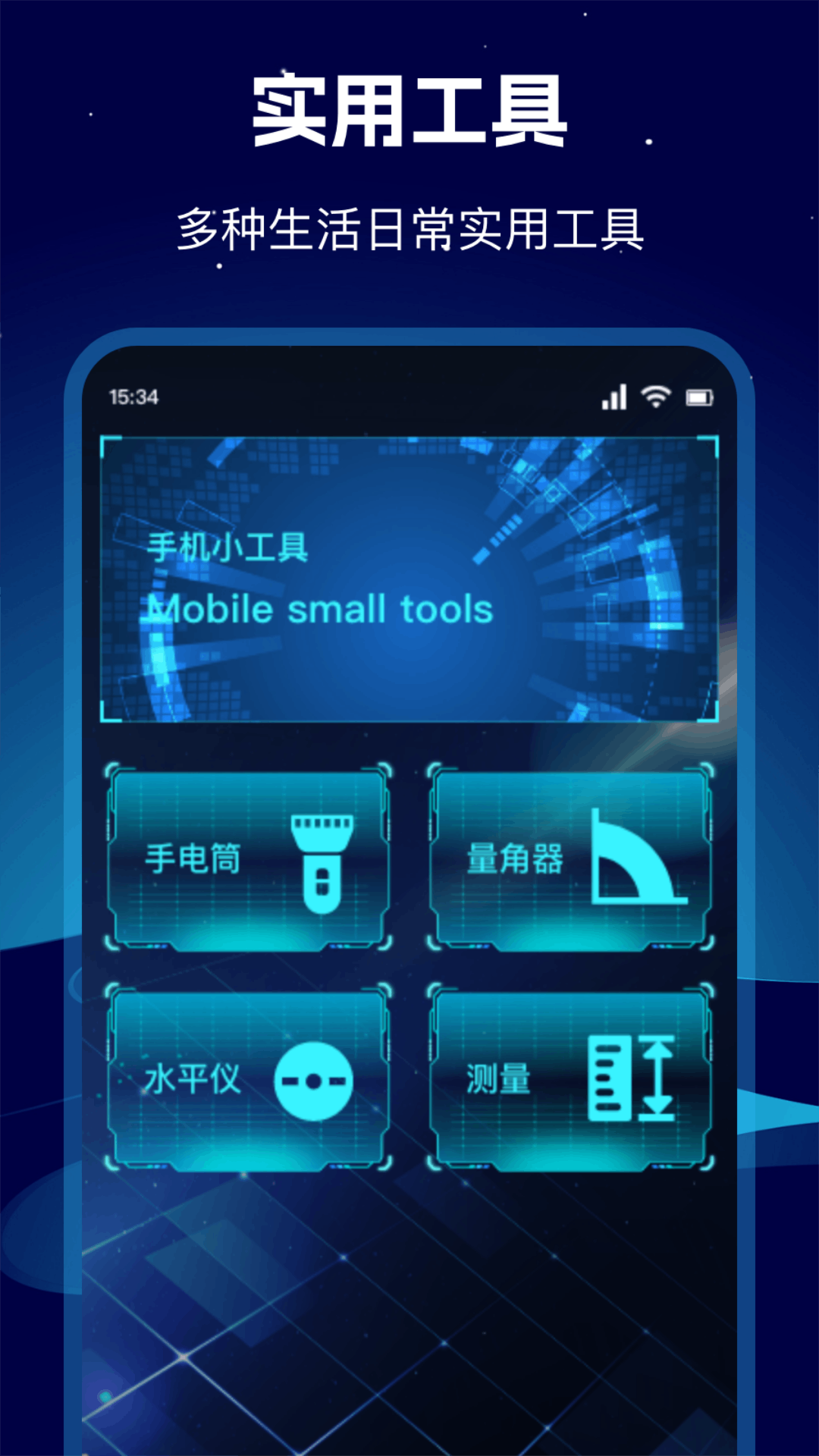 精彩截图-影梭查找2026官方新版