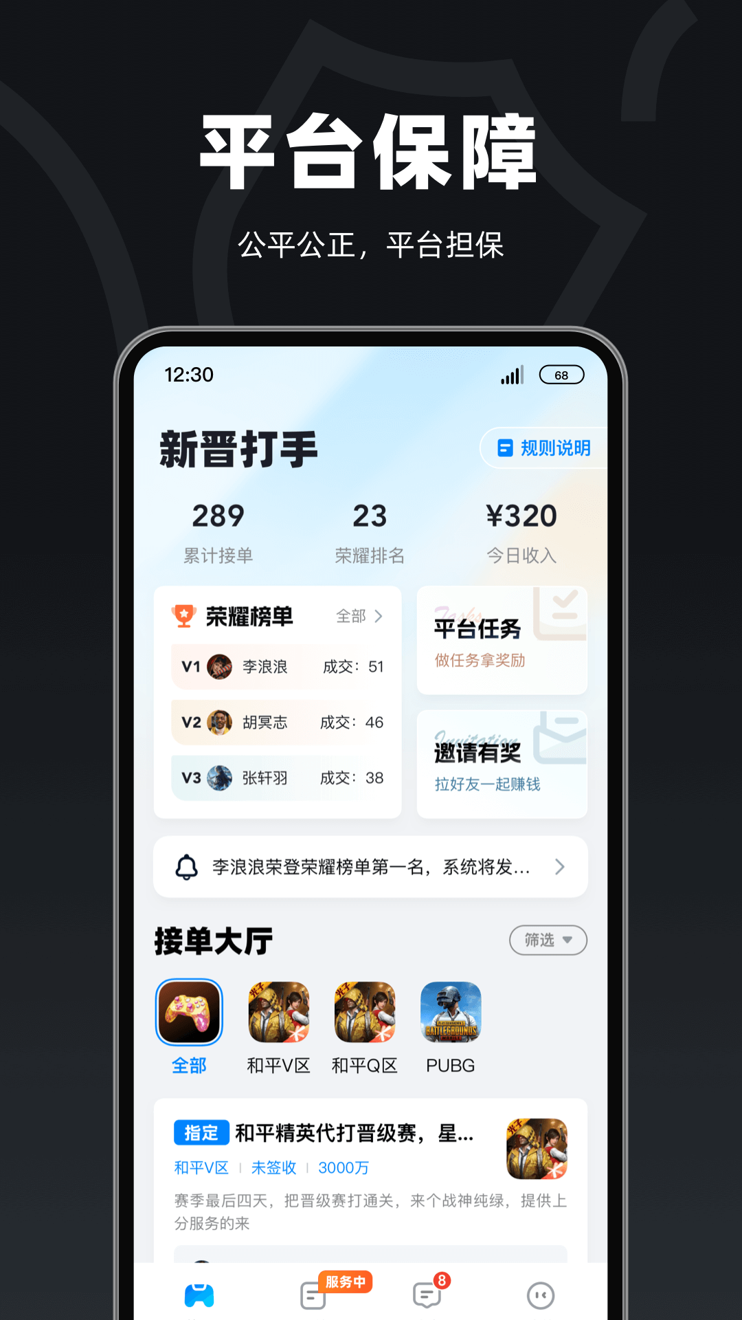 精彩截图-陪陪喵俱乐部2026官方新版
