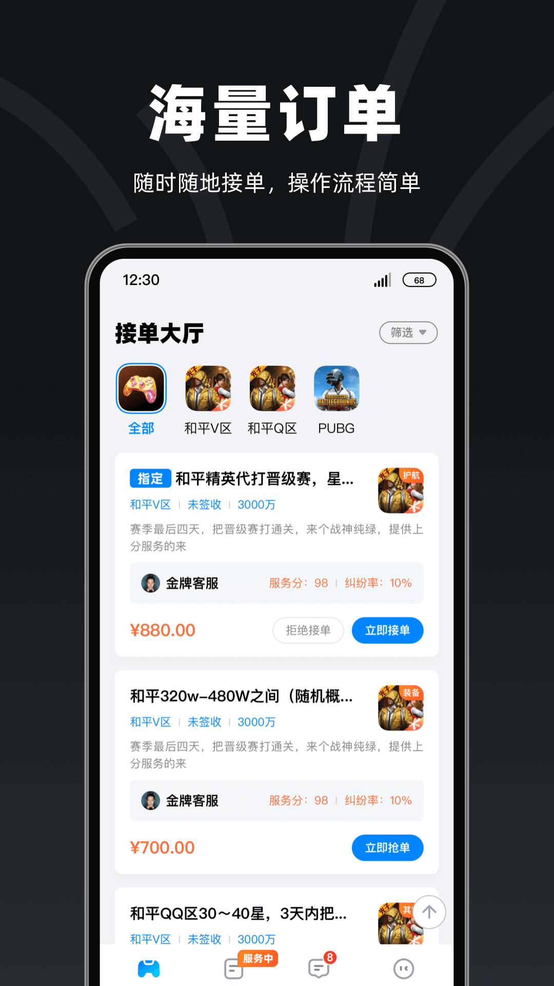 精彩截图-陪陪喵俱乐部2026官方新版