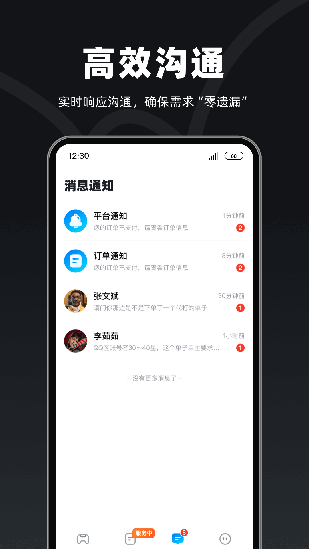精彩截图-陪陪喵俱乐部2026官方新版