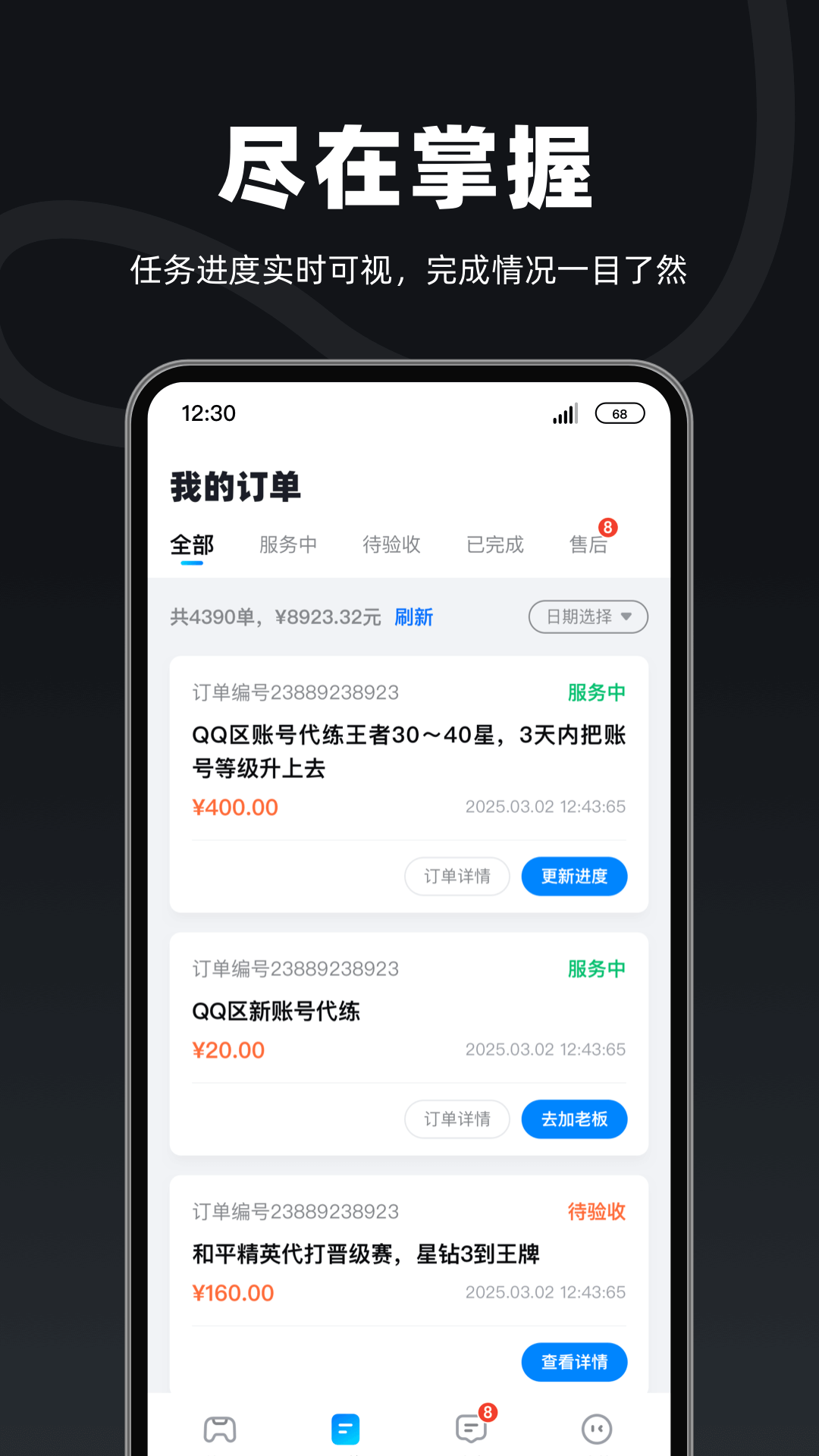精彩截图-陪陪喵俱乐部2025官方新版