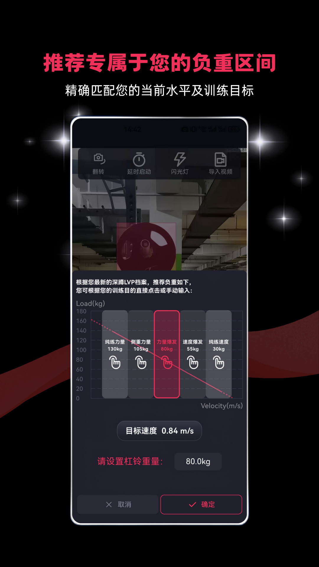 精彩截图-VBTgo2026官方新版