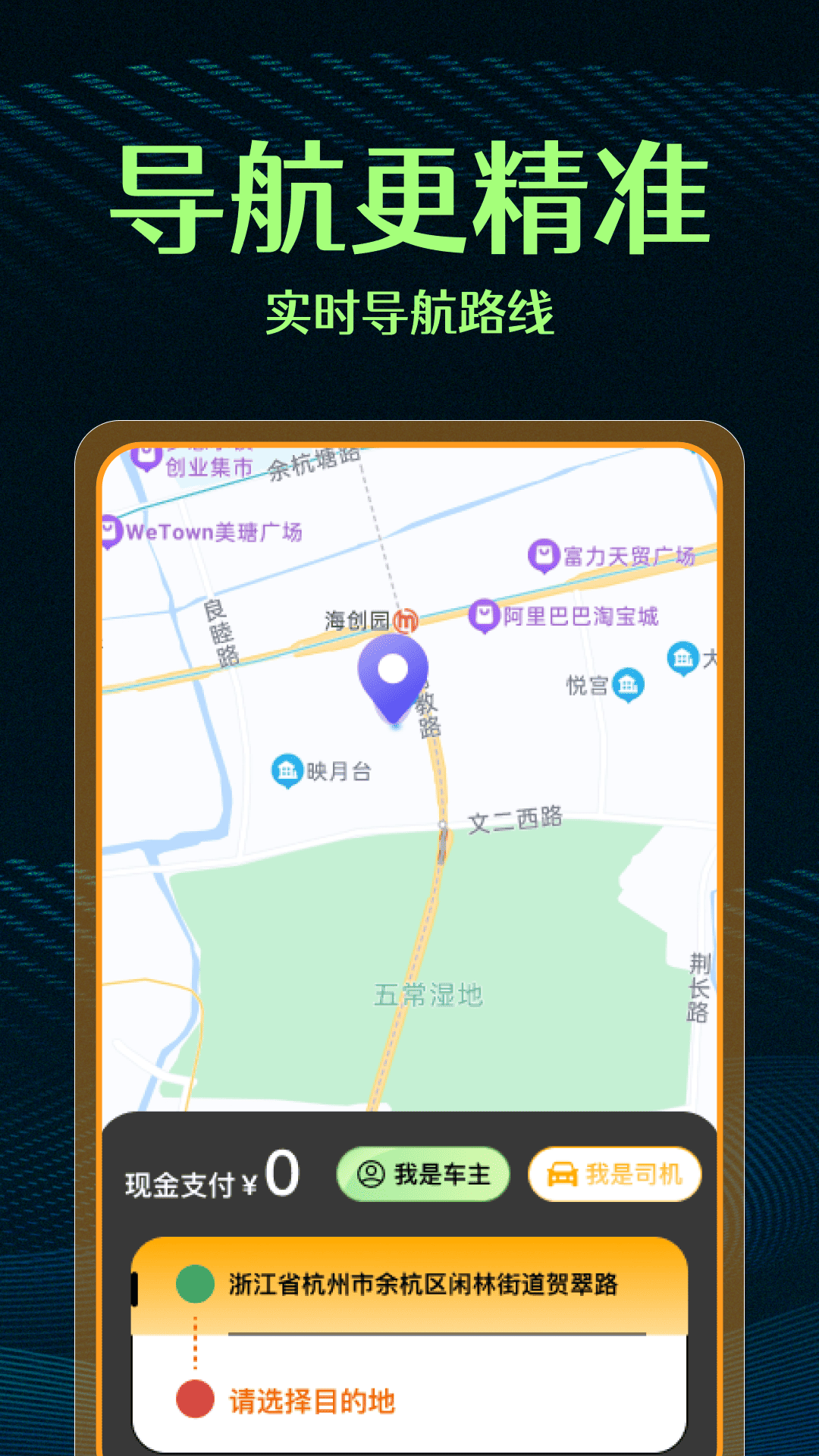 精彩截图-代驾司机帮手2026官方新版
