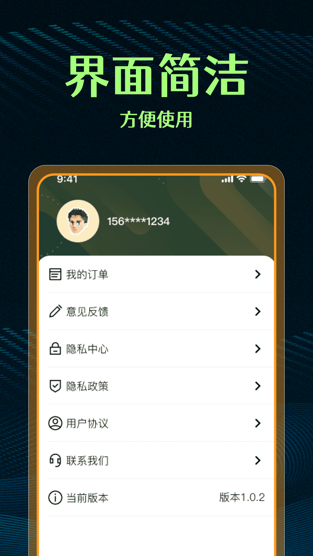 代驾司机帮手app-官方正版软件2026最新版本免费下载-应用宝官网