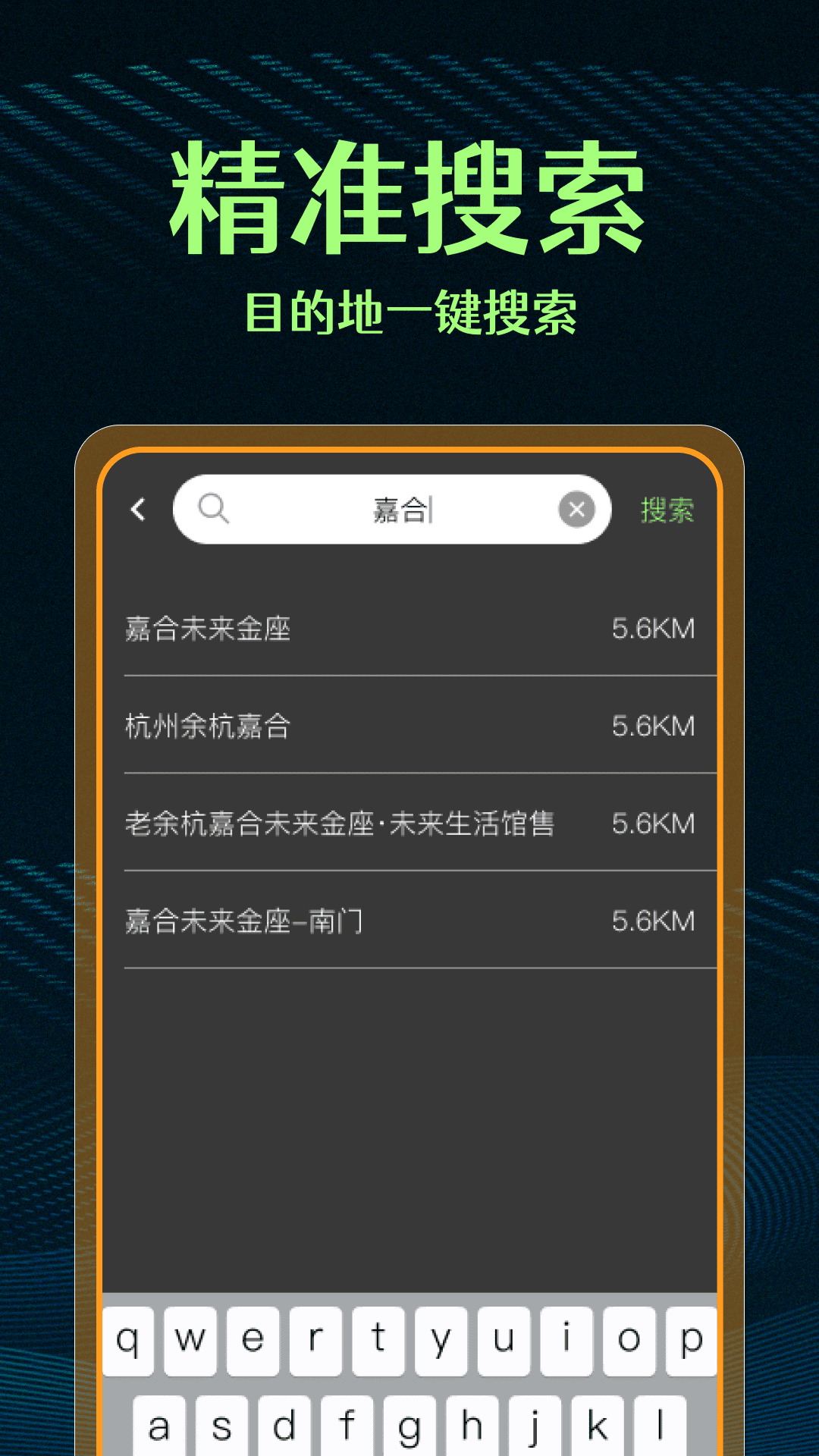 精彩截图-代驾司机帮手2026官方新版