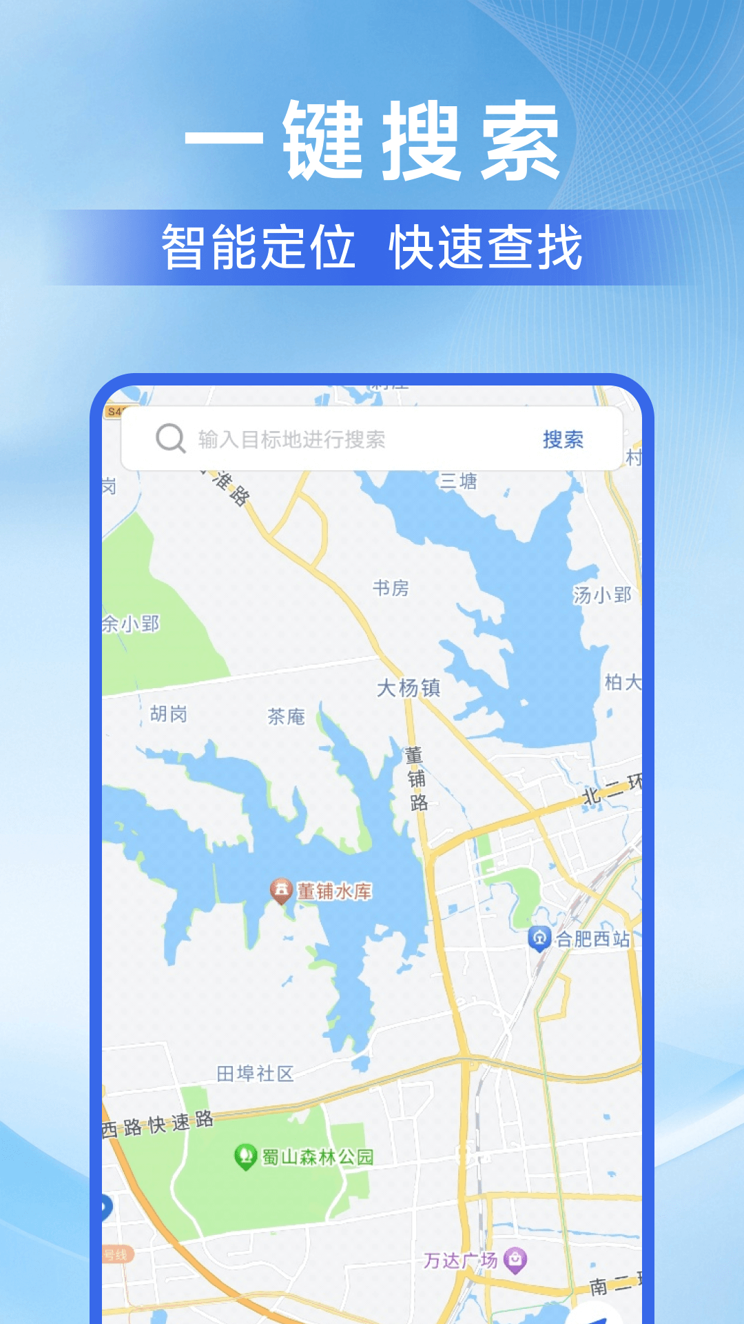 精彩截图-语音实时导航地图2026官方新版