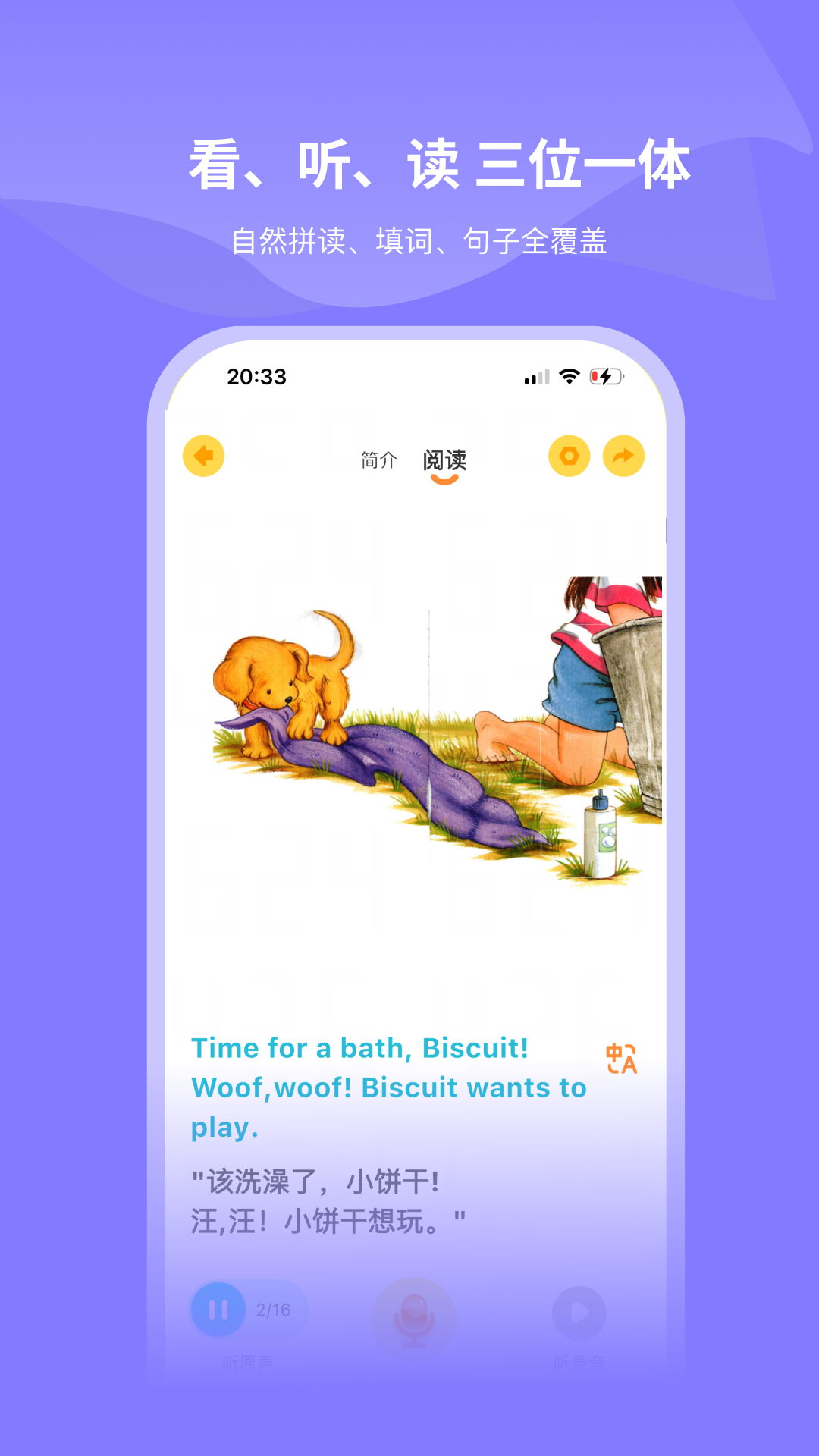 精彩截图-绘芽2026官方新版