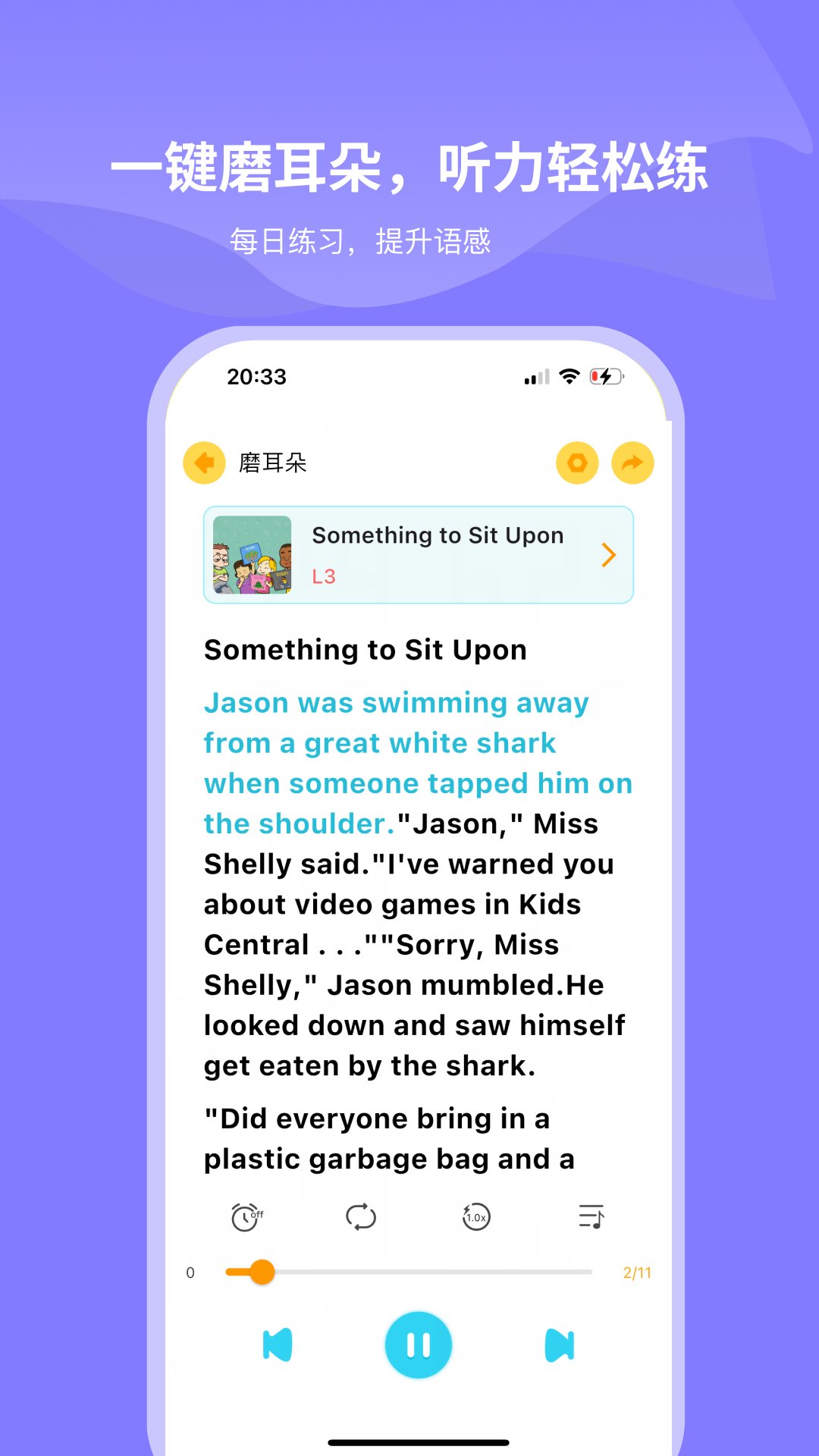 精彩截图-绘芽2026官方新版