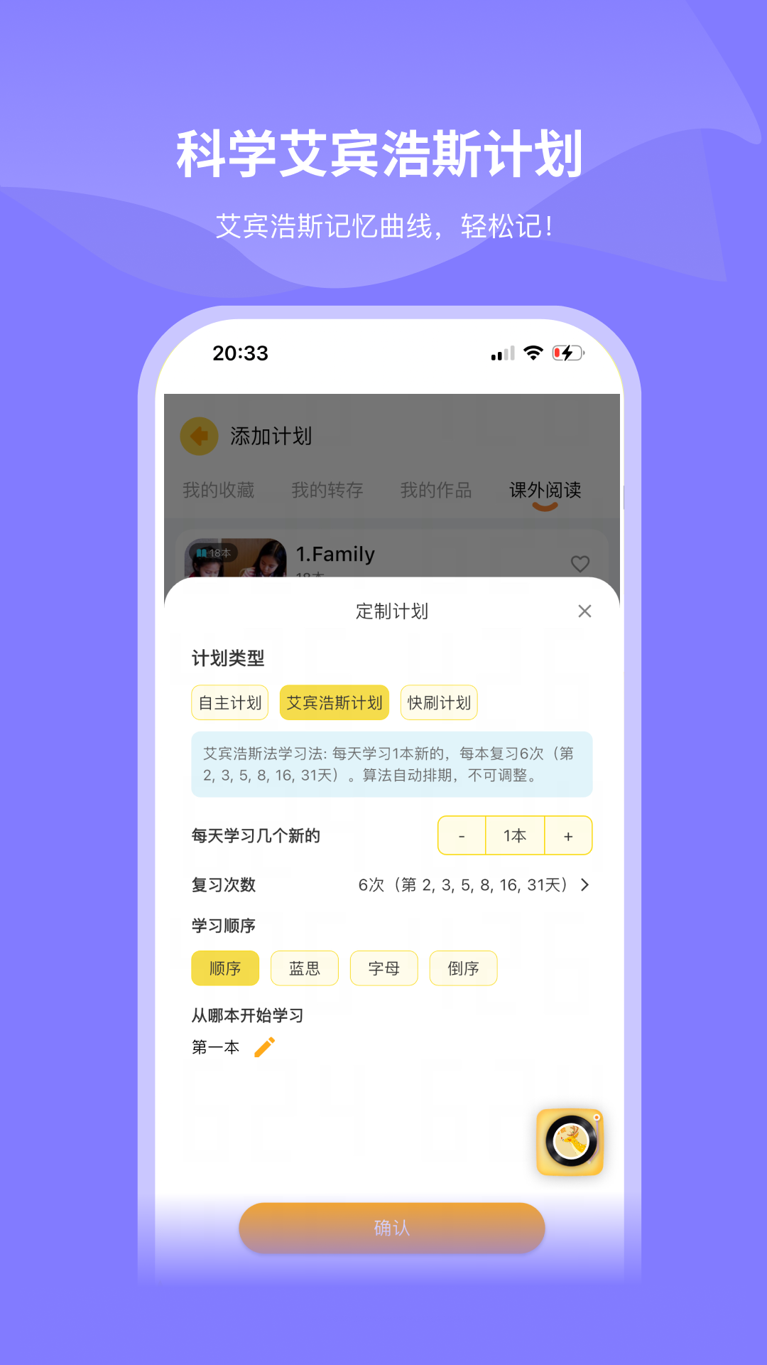 精彩截图-绘芽2025官方新版