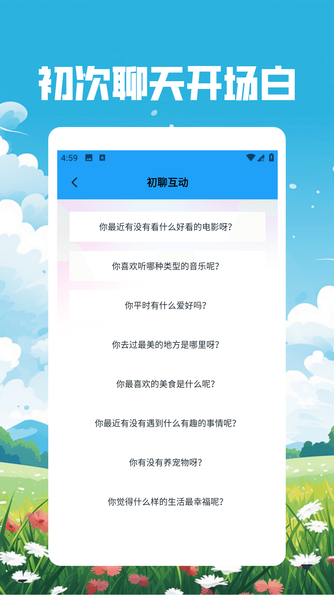 精彩截图-Whatsaptalker2026官方新版